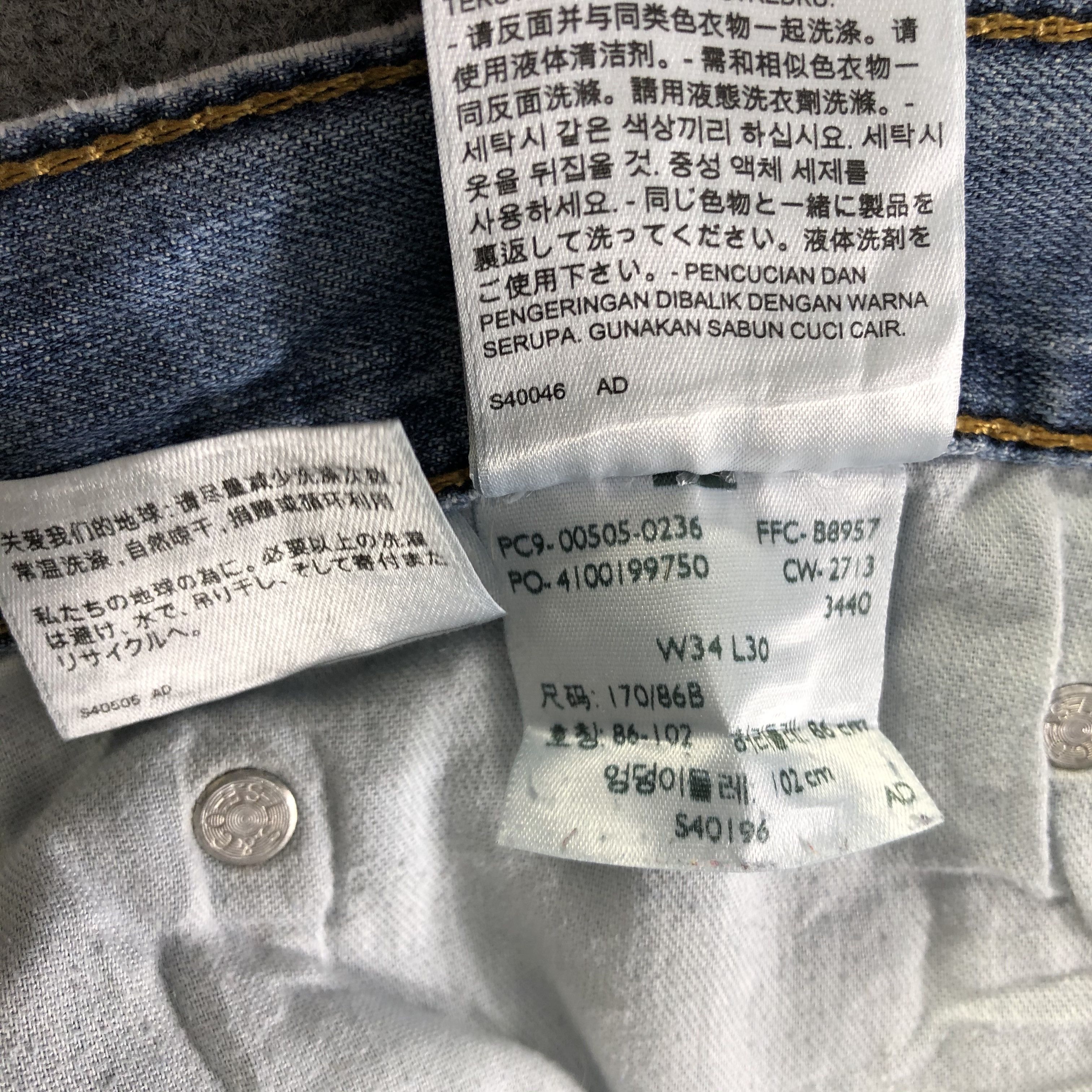 Levi's Vintage Blue Wash Levis 505 Jeans-J4402 Size US 34 / EU 50 - 10 Thumbnail
