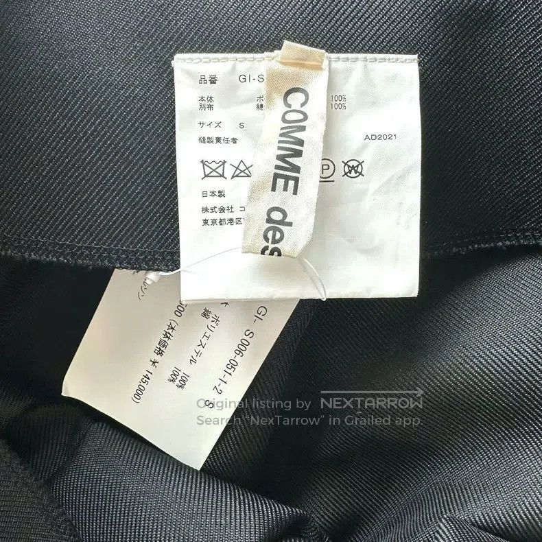 Comme des Garcons Comme Des Garcons size S Black and White Printed Puff Dres Size 23" - 7 Thumbnail