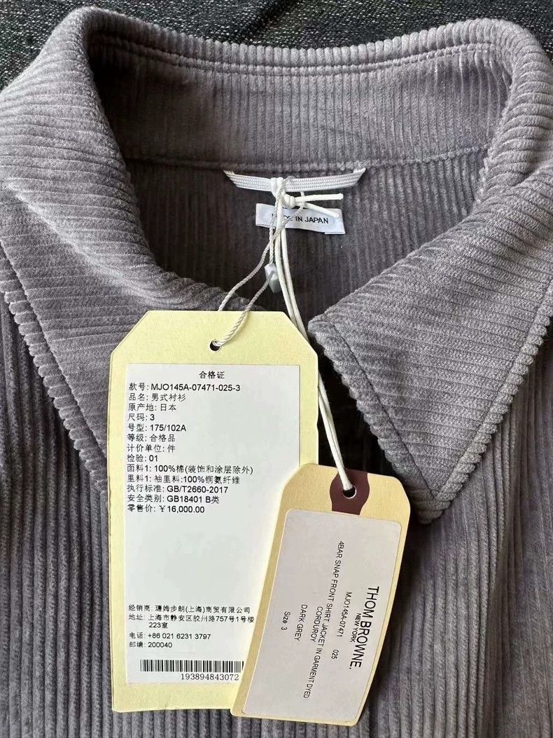 Thom Browne Thom Browne size2 Cotton jacket Size US M / EU 48-50 / 2 - 4 Thumbnail