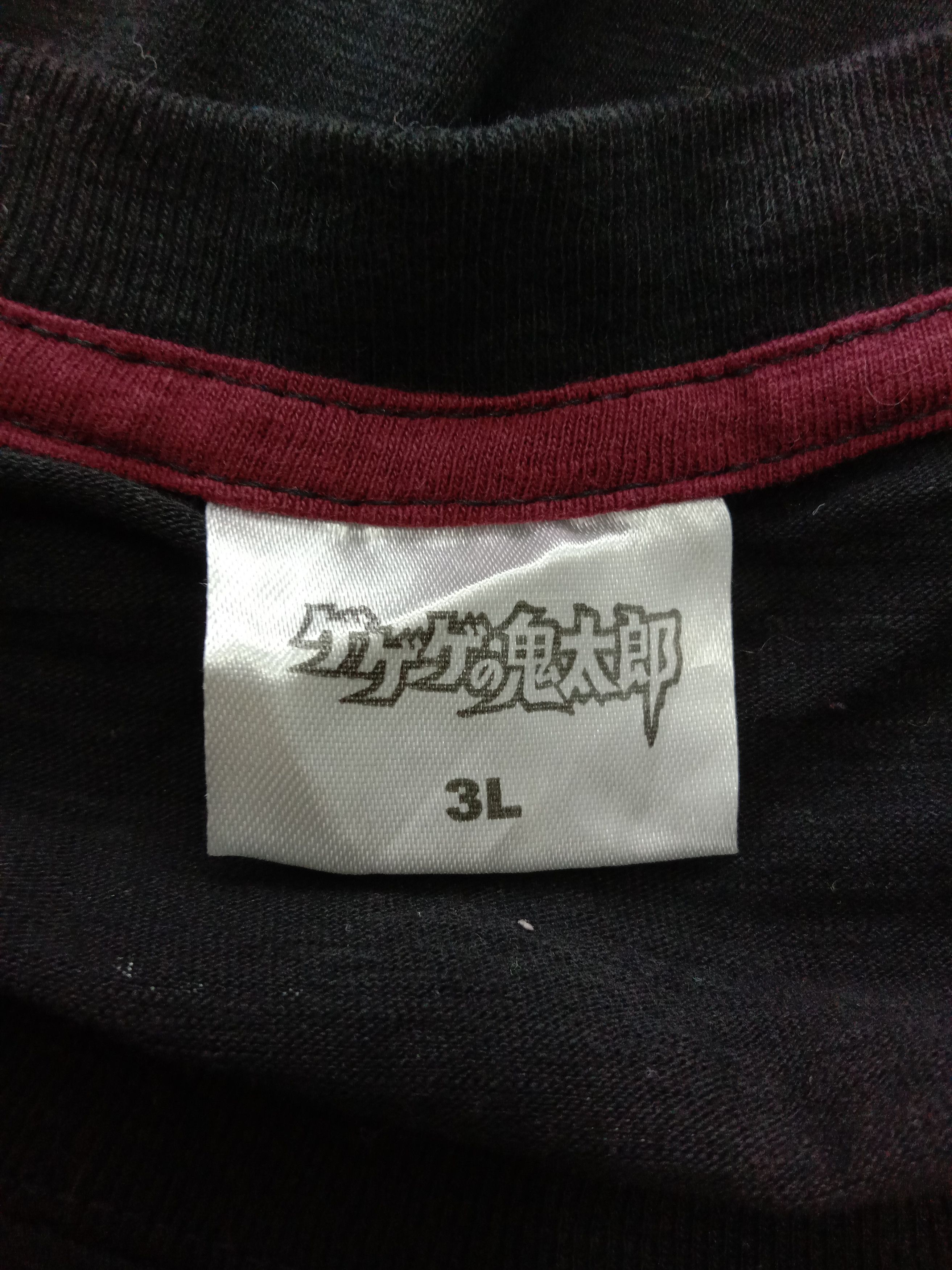 Japanese Brand Vintage Medama Oyaji Ge Ge Ge No Kitaro T Shirt Size US XL / EU 56 / 4 - 6 Thumbnail