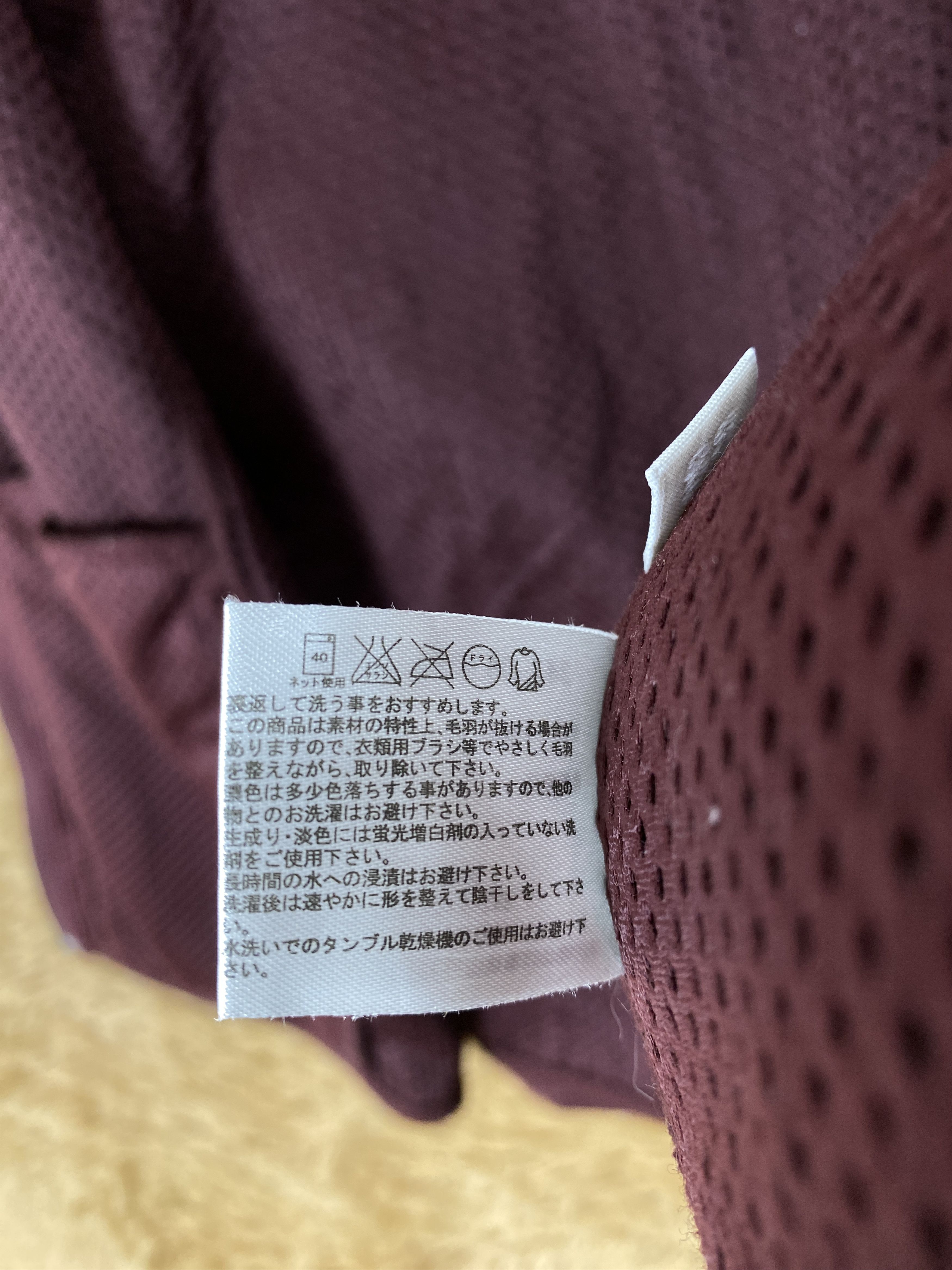 Uniqlo Vintage Uniqlo Winter Bulky Fleece Jacket PJ2405 Size US S / EU 44-46 / 1 - 8 Thumbnail