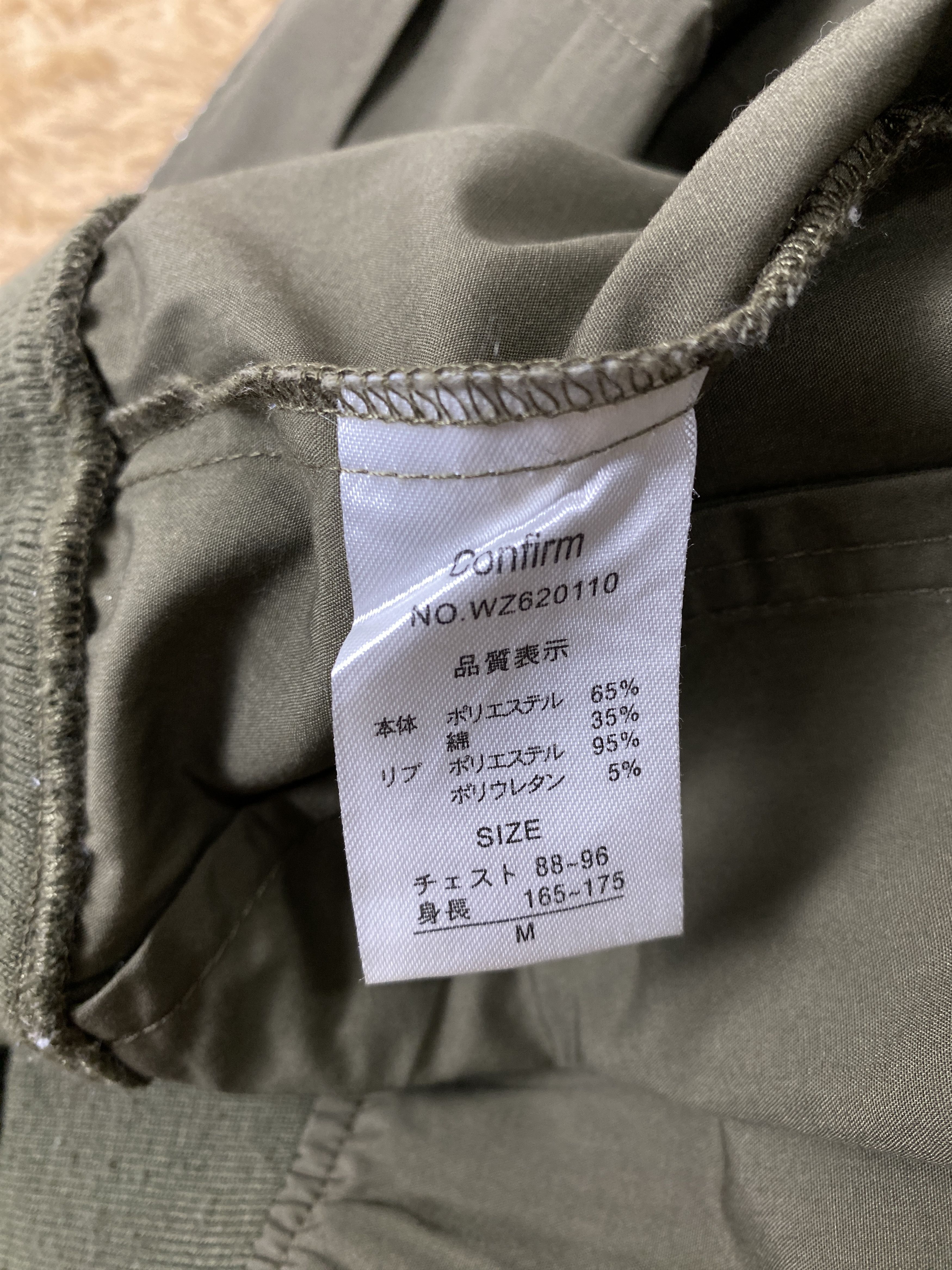 Japanese Brand Vintage Confirm Bombers Jacket PJ2423 Size US S / EU 44-46 / 1 - 7 Thumbnail