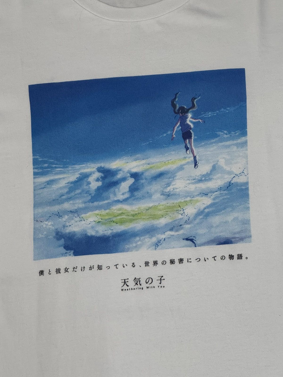 Anime Anime rare weathering with you poster design Size US XL / EU 56 / 4 - 2 Thumbnail