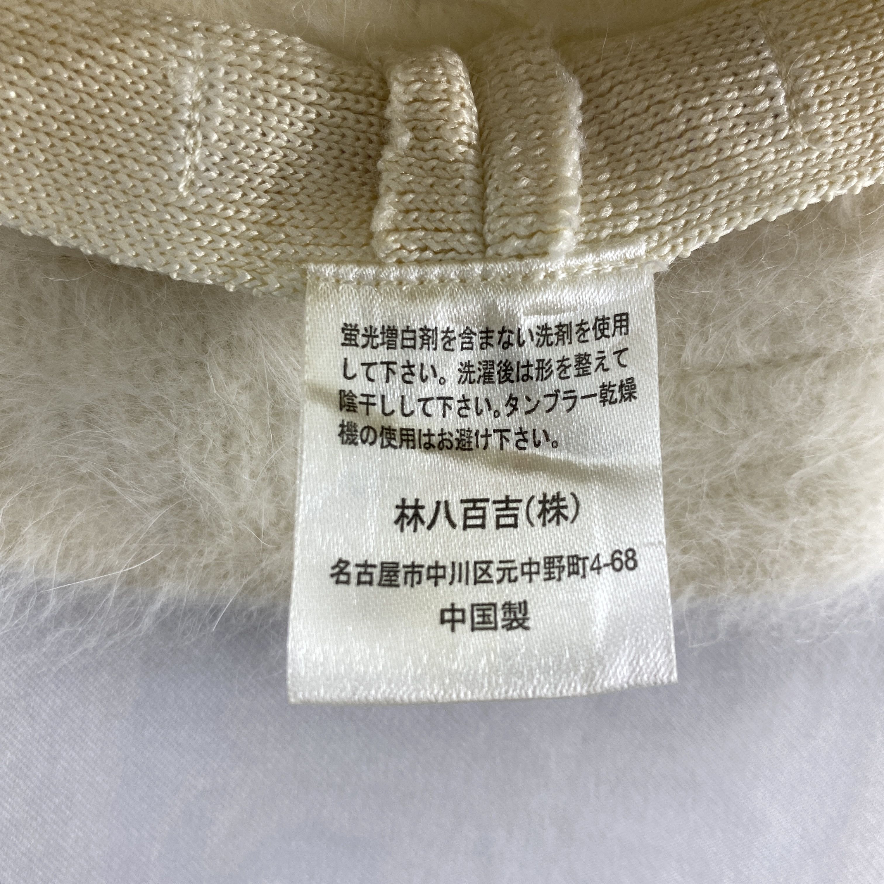 Japanese Brand Lapeeress Snow Cap Hat Beanie BN601 Size ONE SIZE - 7 Thumbnail