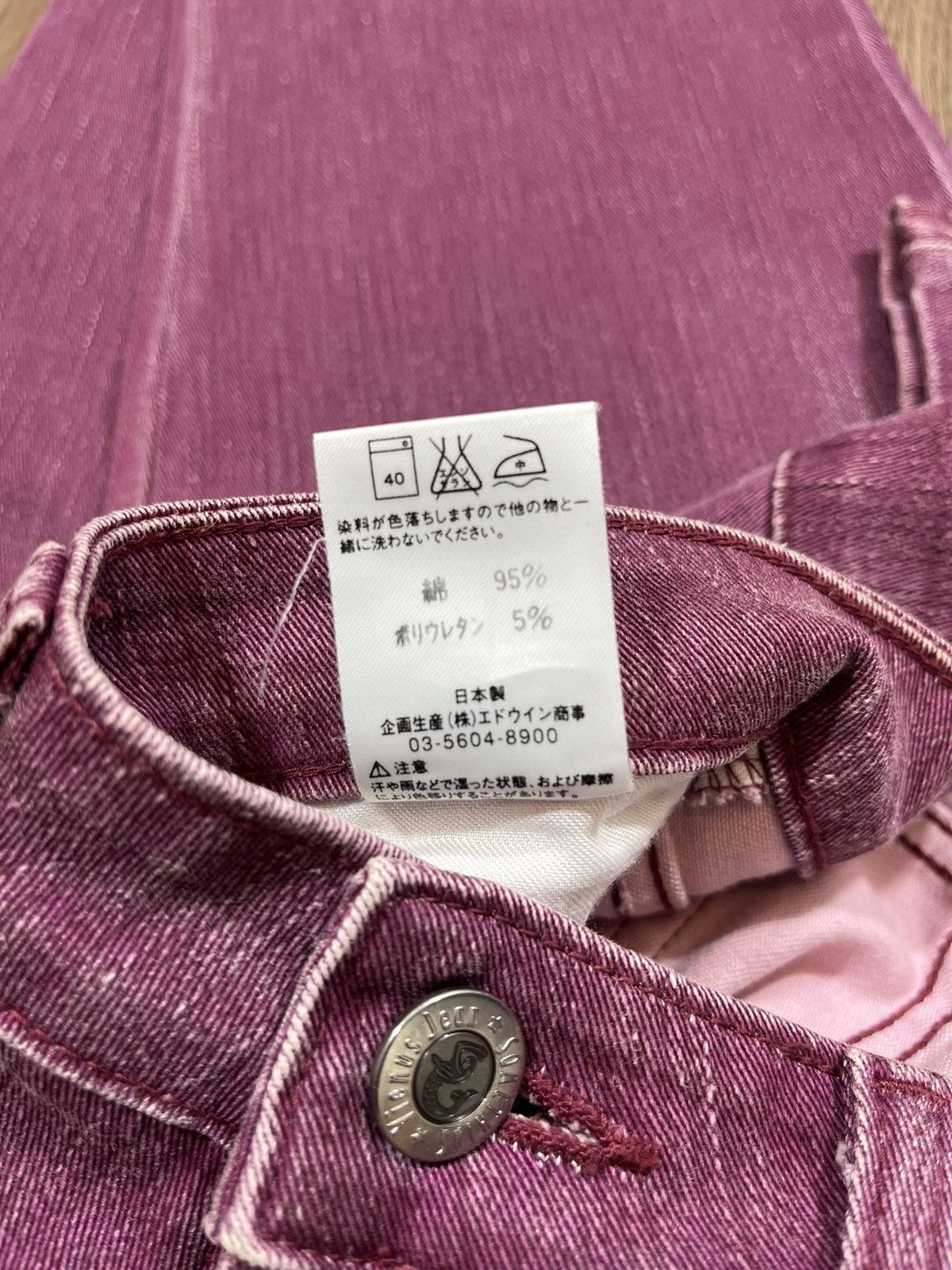 Edwin × If Six Was Nine × Tornado Mart Edwin Something Burgandy Washed Bootcut Jean with Chain Belt Size US 27 - 13 Thumbnail