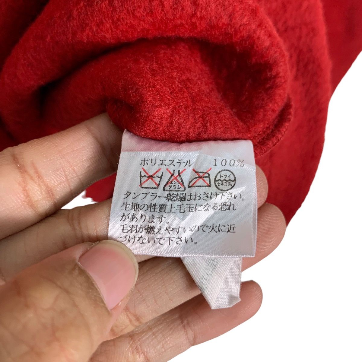 Body Glove BODY GLOVE Pullover Red Fleece Sweater #0426-C20 Size US M / EU 48-50 / 2 - 13 Thumbnail