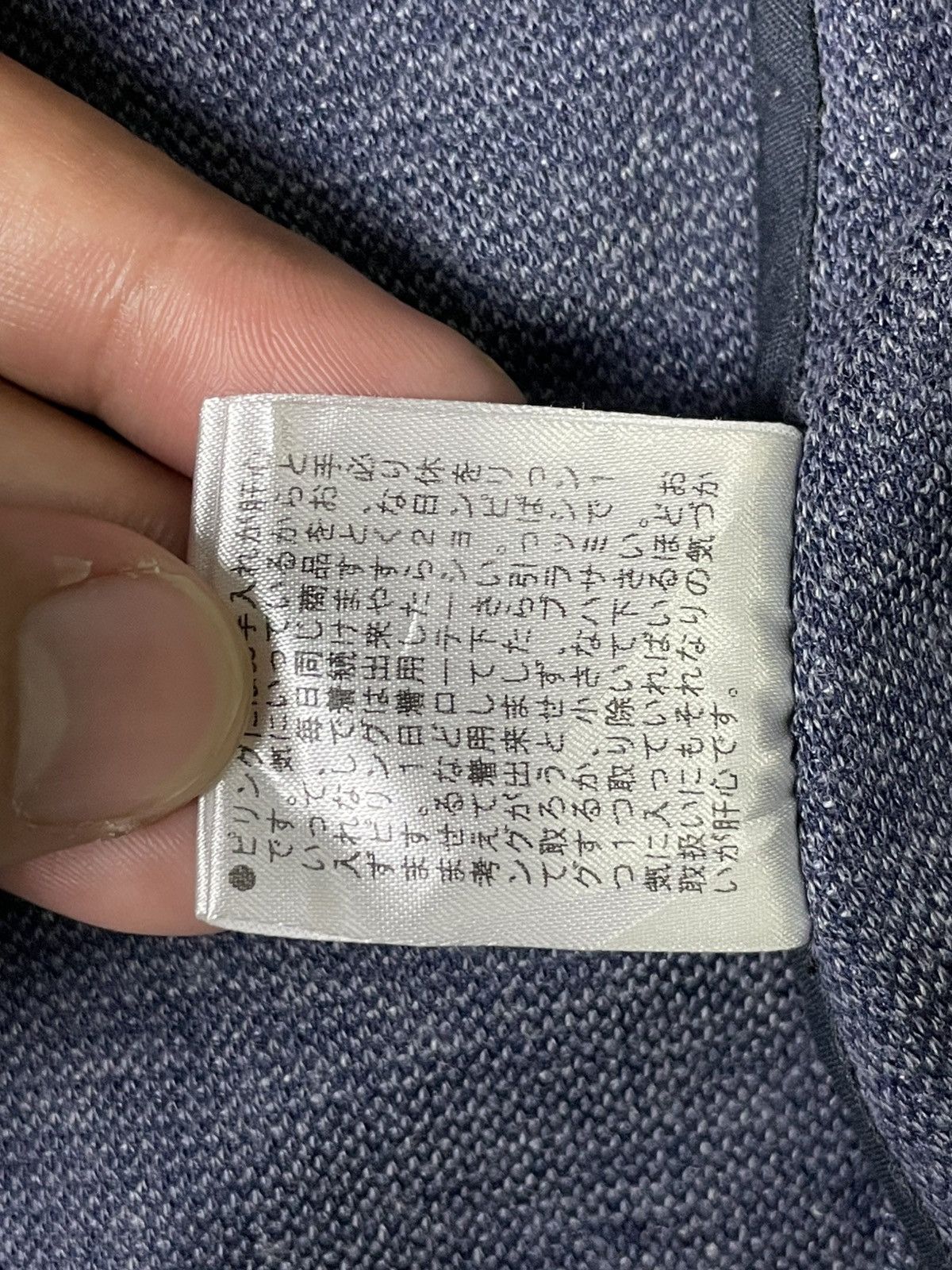 If Six Was Nine Tornado Mart Japan Punk Riot Poem Cardigan Blazer (32) Size US L / EU 52-54 / 3 - 10 Thumbnail