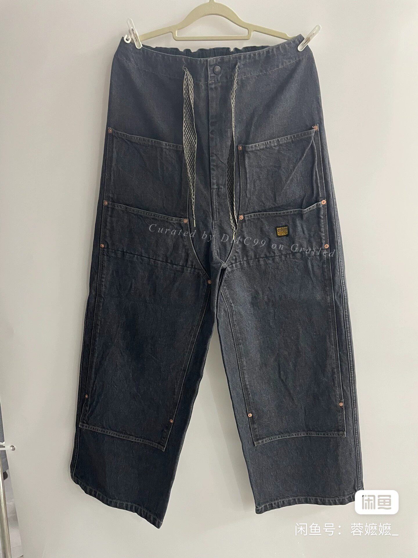 Kapital KAPITAL Men's Cotton Drawstring Casual Jeans Size US 36 / EU 52 - 1 Thumbnail