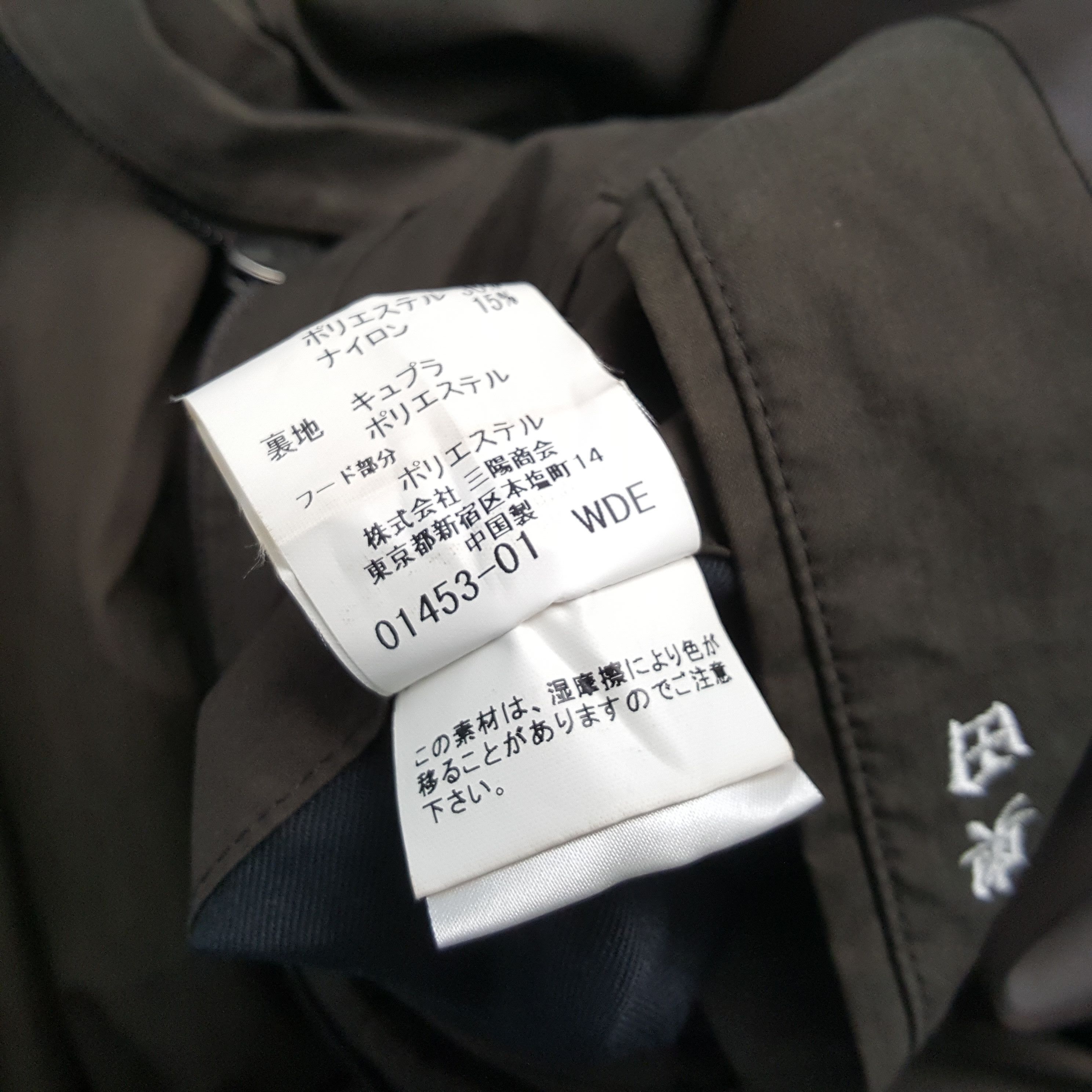 Burberry BURBERRY LONDON Jacket Custom Art Casual Style Size US XL / EU 56 / 4 - 11 Thumbnail
