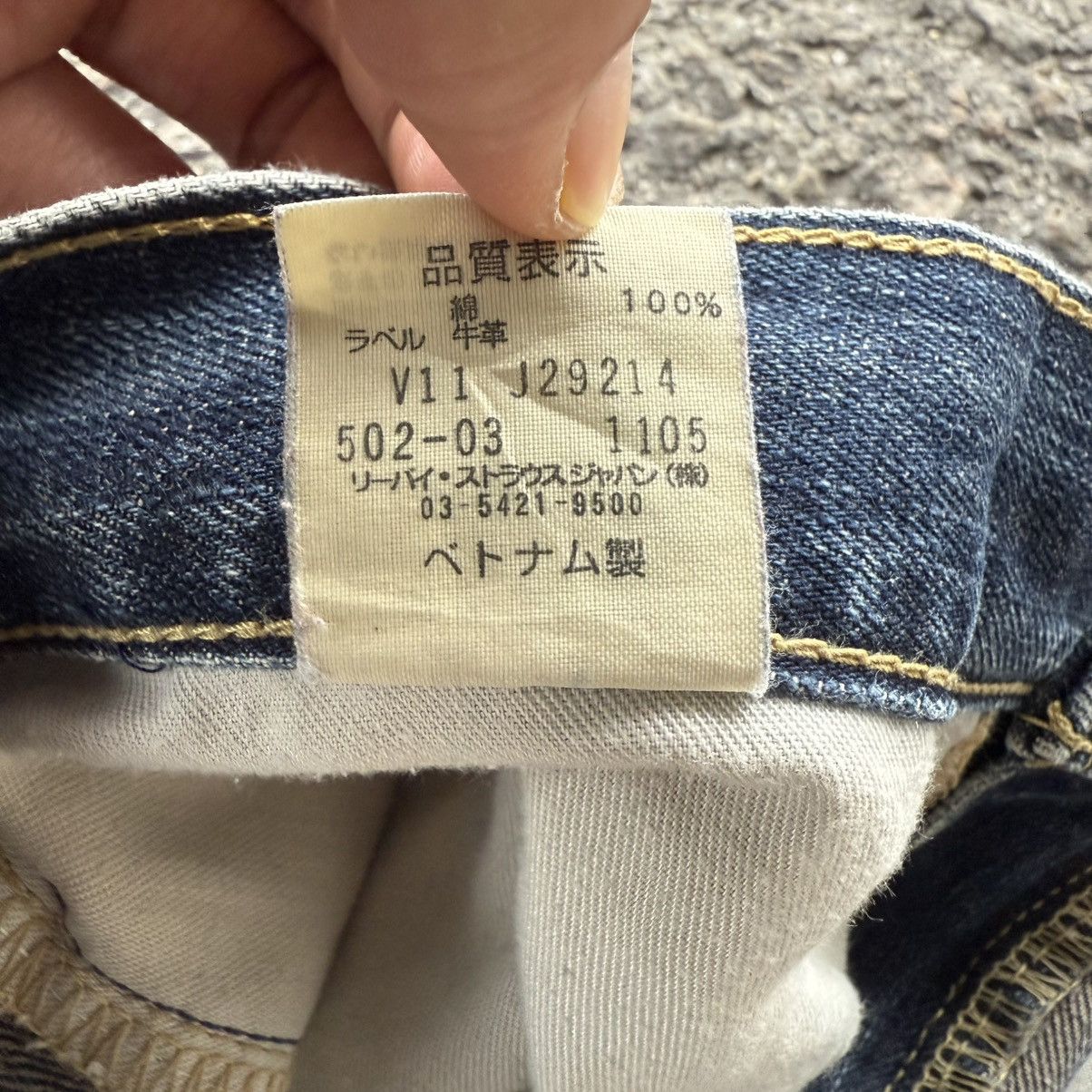 Levi's Vintage Clothing Vintage Levi’s 502 Mud washer Jean denim pants Size US 32 / EU 48 - 14 Thumbnail