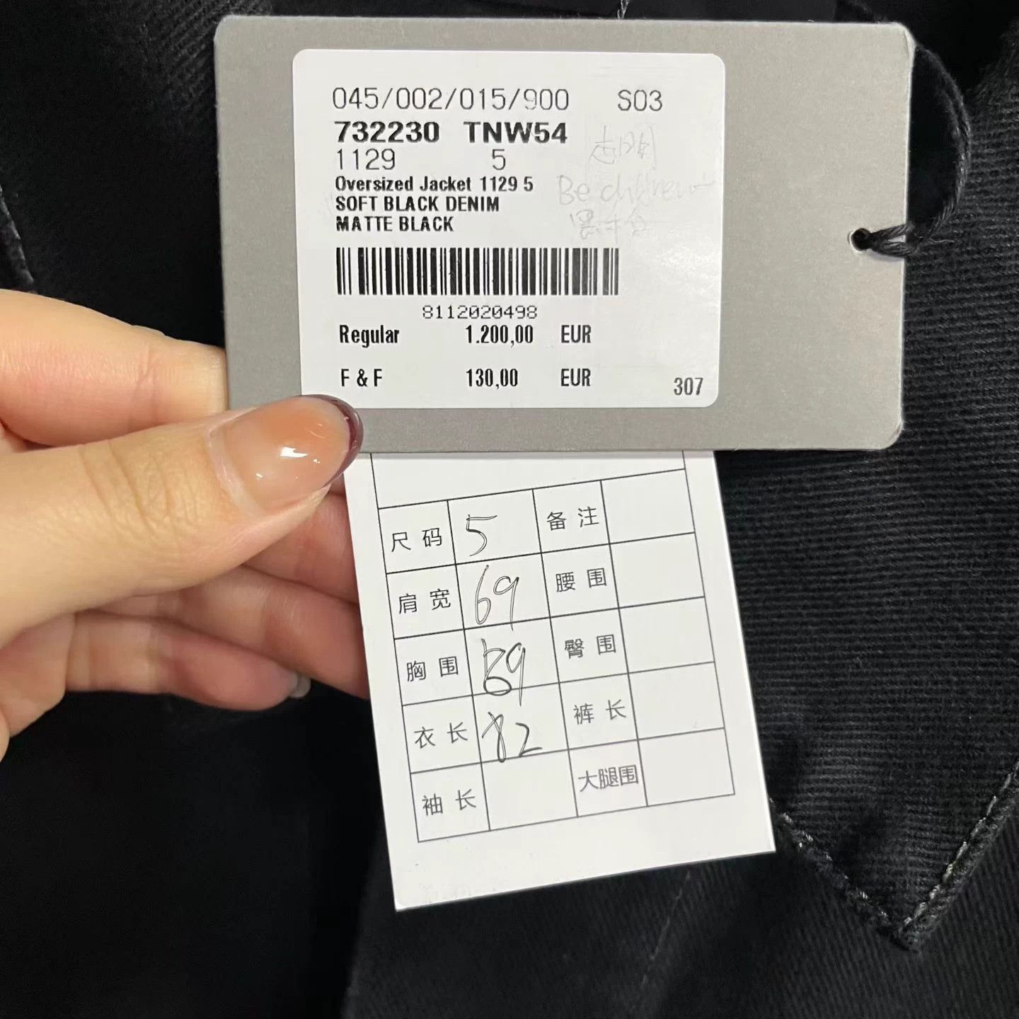 Balenciaga Balenciaga Black Logo Single-Breasted Denim Jacket Size US S / EU 44-46 / 1 - 6 Thumbnail
