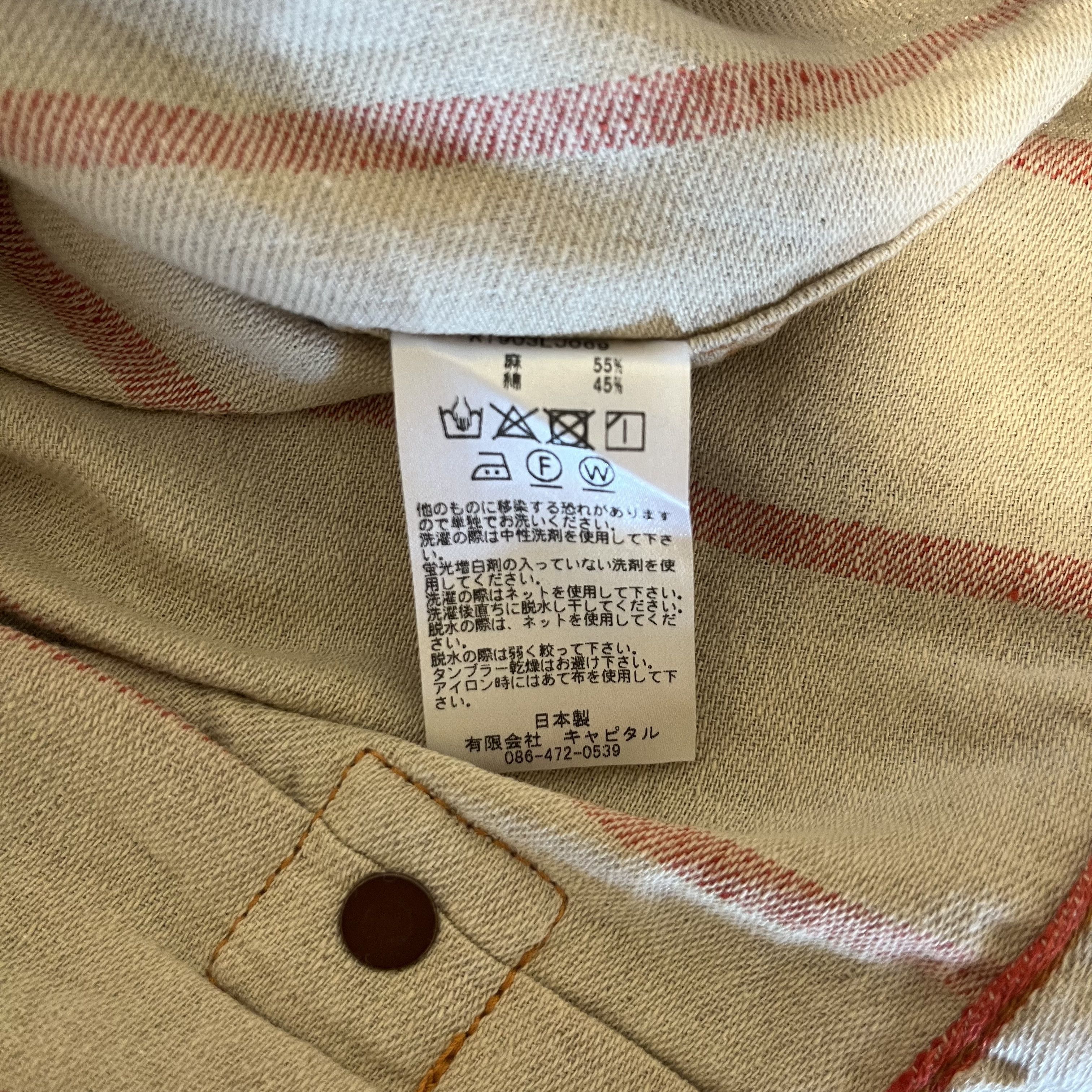 Kapital Kapital Striped Linen Jacket Size US S / EU 44-46 / 1 - 6 Thumbnail