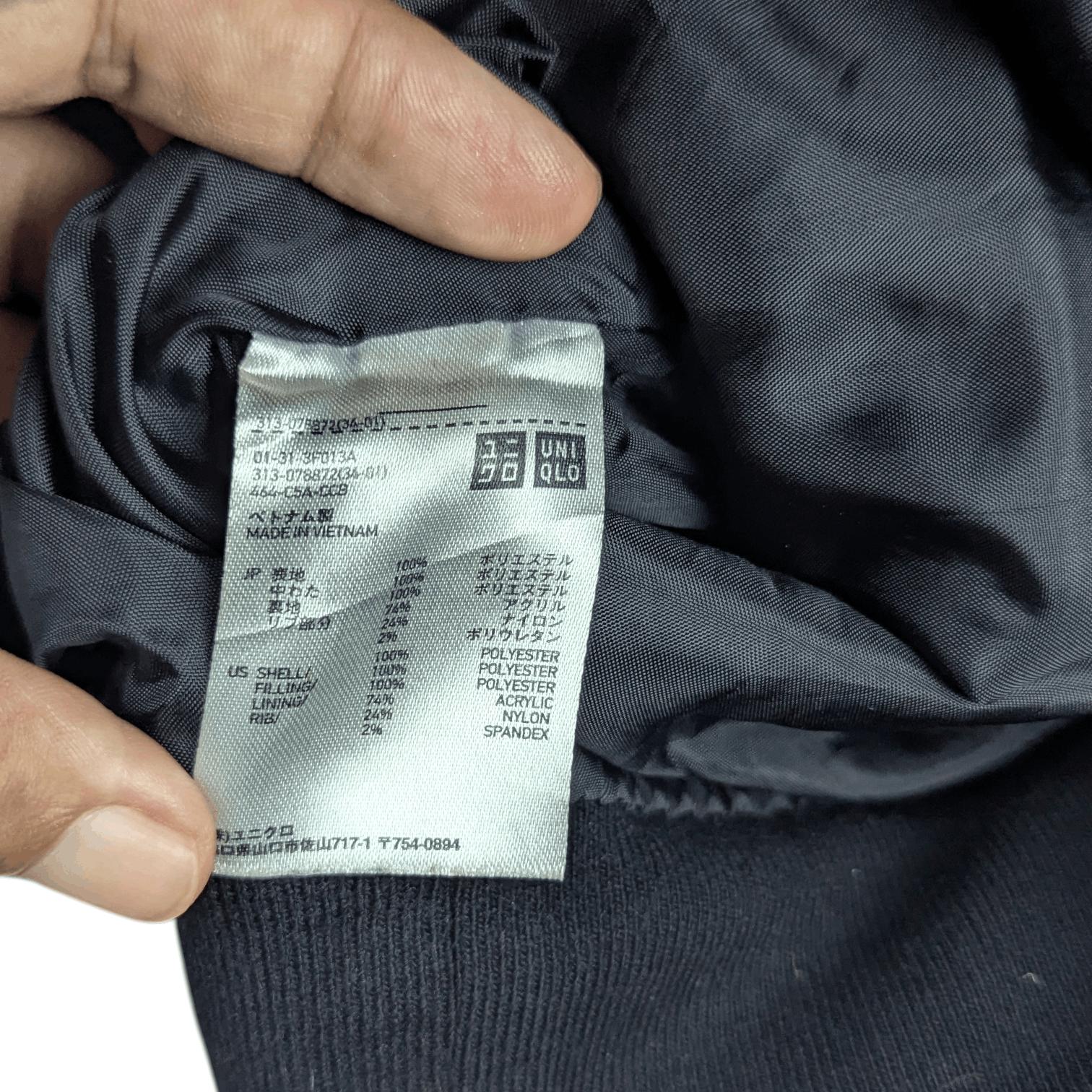 Uniqlo UNIQLO Bomber Light Flight Jacket Size US XL / EU 56 / 4 - 15 Thumbnail