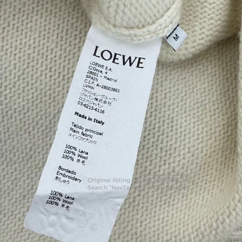 Loewe Loewe Yarn Ball Slogan Logo Sweater Size M / US 6-8 / IT 42-44 - 5 Thumbnail