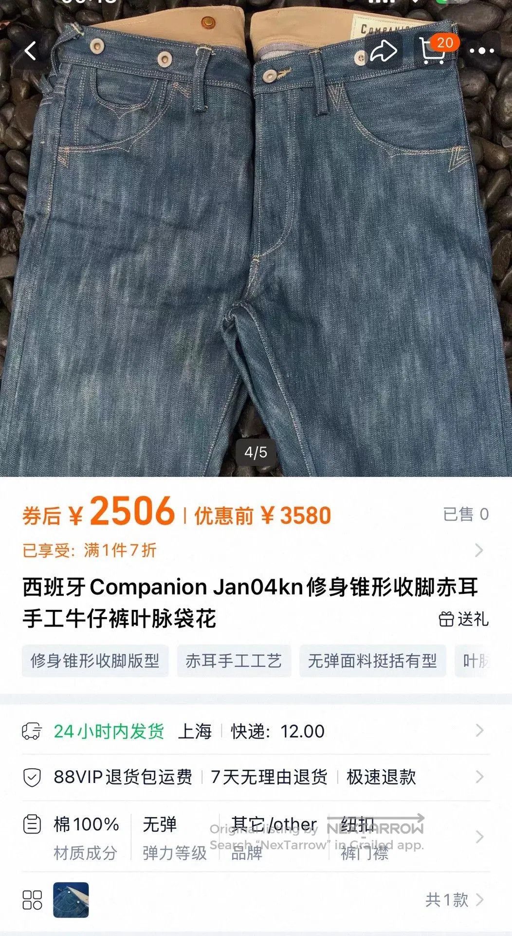 Companion Denim Companion Jan04KN Slubby Green Slim Straight Jeans. Size US 33 - 9 Thumbnail
