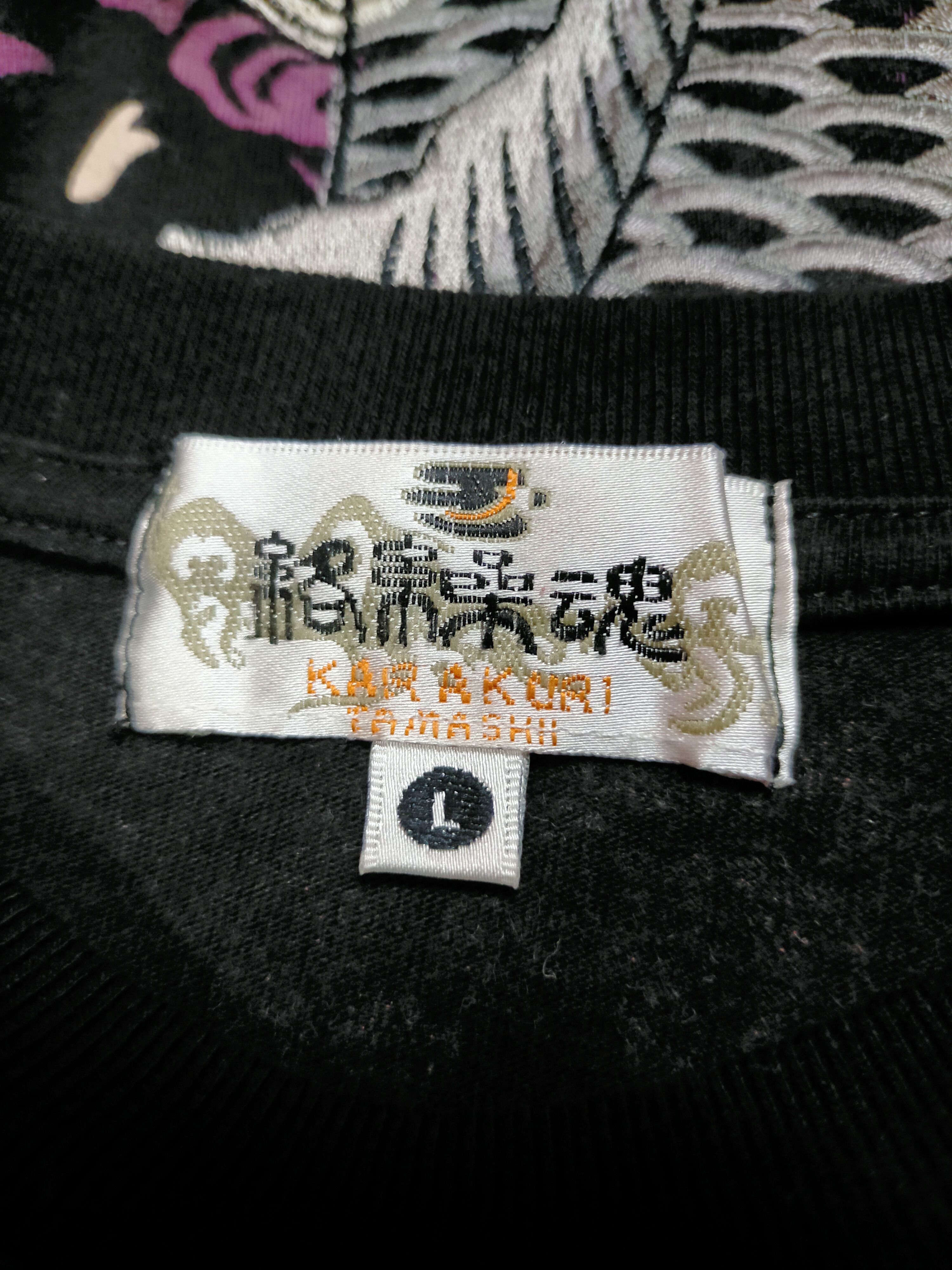Japanese Brand Karakuri Tamashi Embroiderd Fish koi x Dragon tee Size US L / EU 52-54 / 3 - 11 Thumbnail