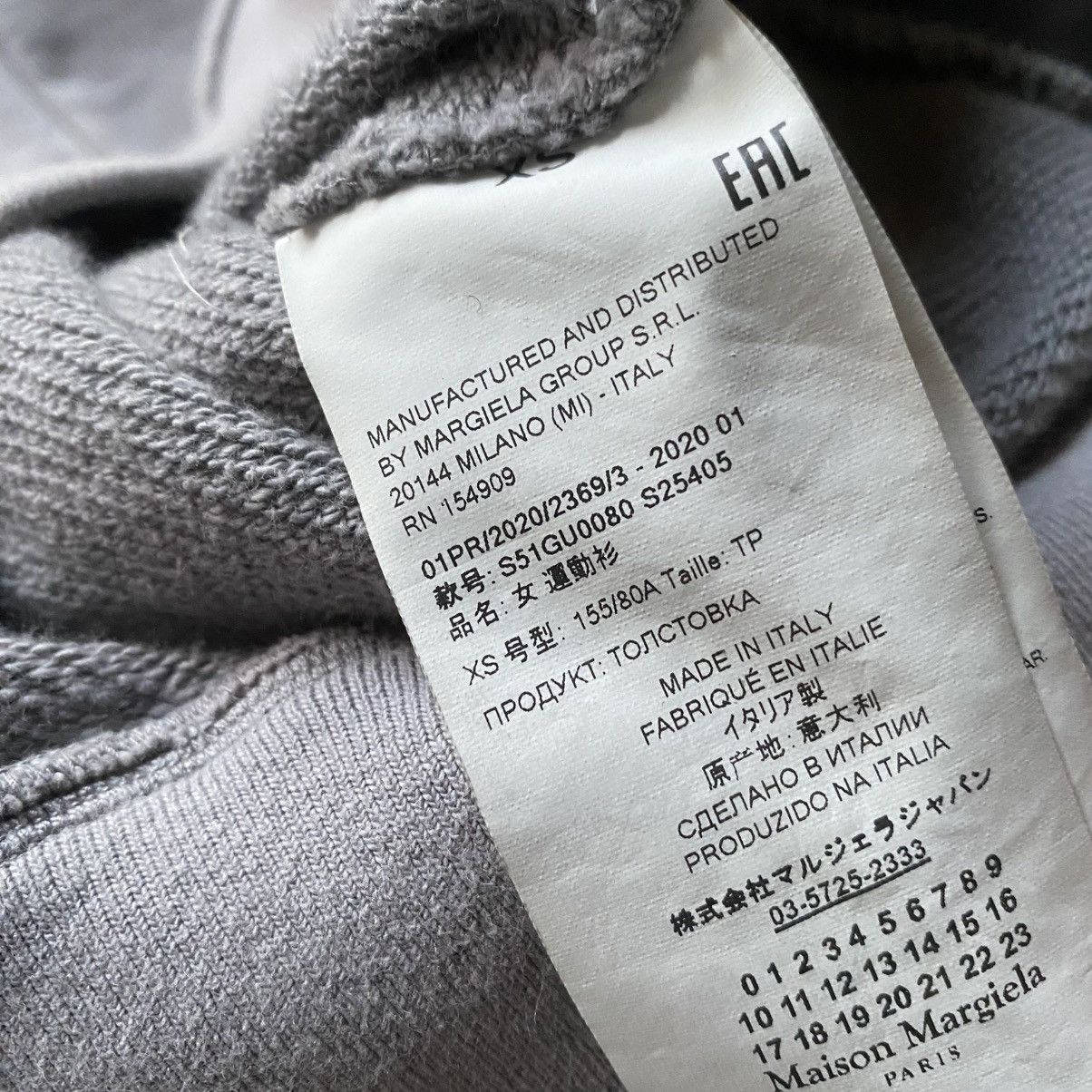 Maison Margiela SS20 Oversize Sweater Size XS / US 0-2 / IT 36-38 - 7 Thumbnail