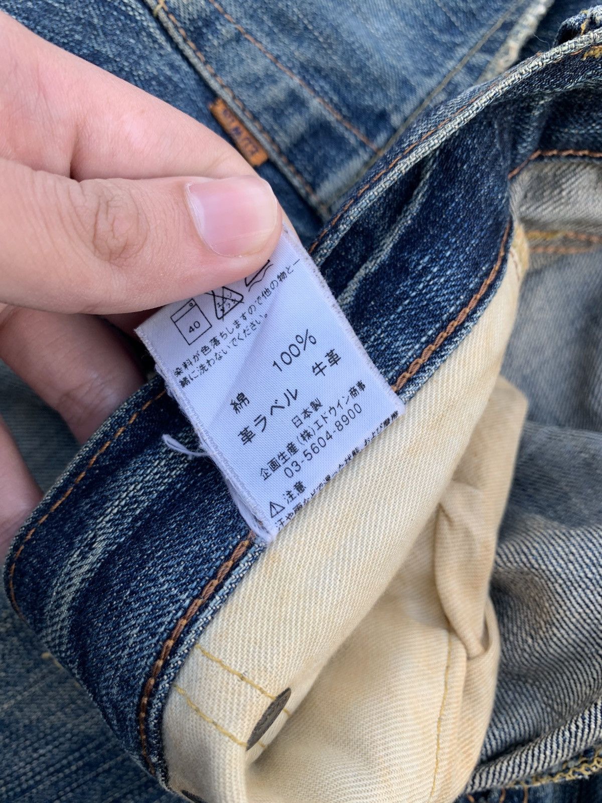 Edwin VINTAGE EDWIN 505z SELVEDGE FADED&RUSTY DISTRESSED DENIM Size US 30 / EU 46 - 21 Thumbnail