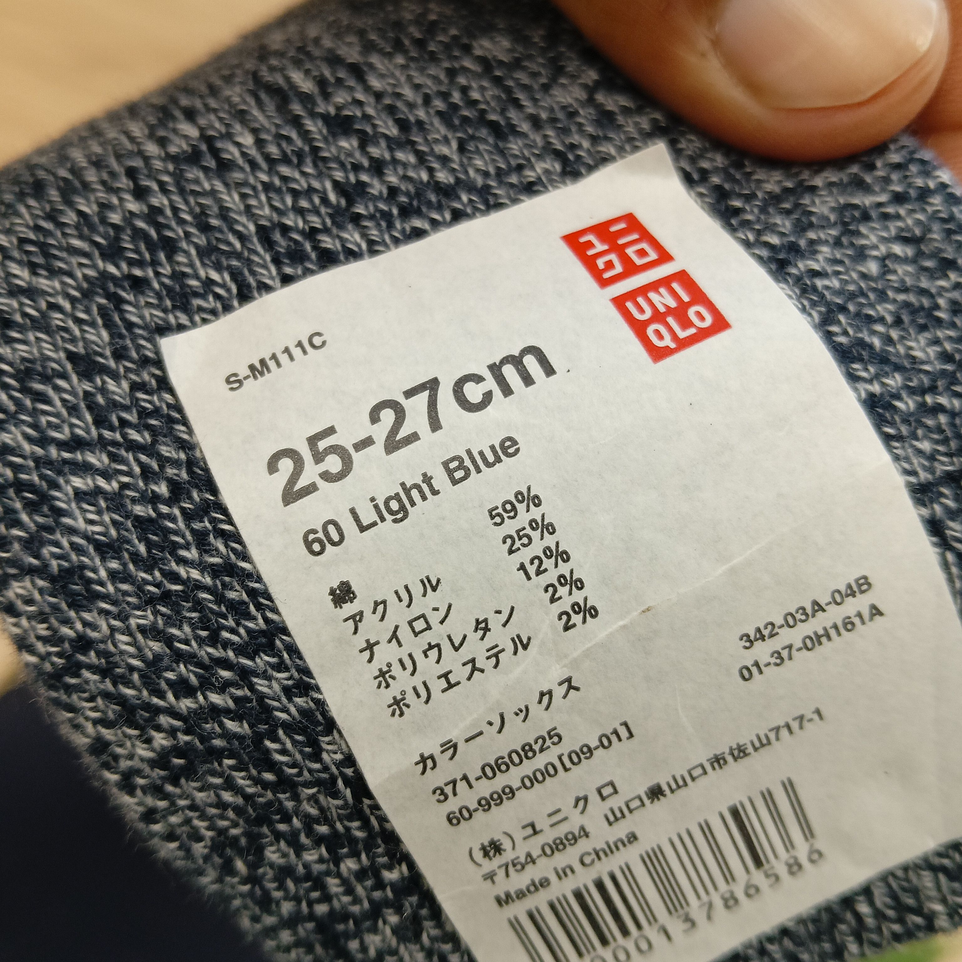Uniqlo UNIQLO SOCKS 25-27CM LIGHT BLUE NOS Size ONE SIZE - 4 Thumbnail