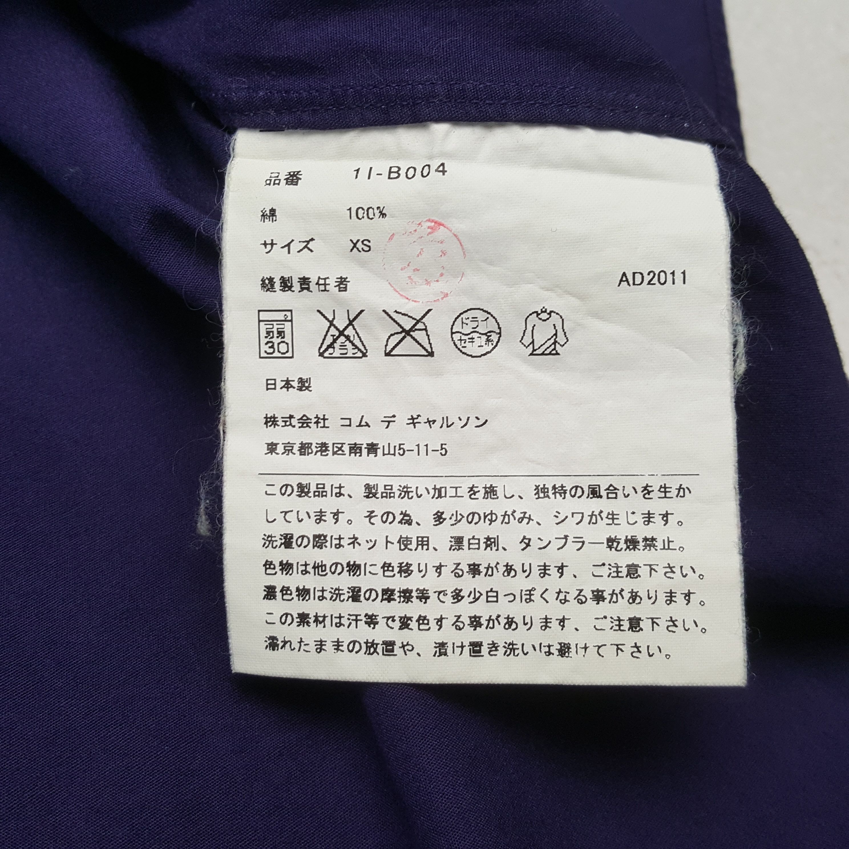 Comme des Garcons Black Comme Des Garcons Japanese Brand Shirt RR27 Size US XS / EU 42 / 0 - 8 Thumbnail