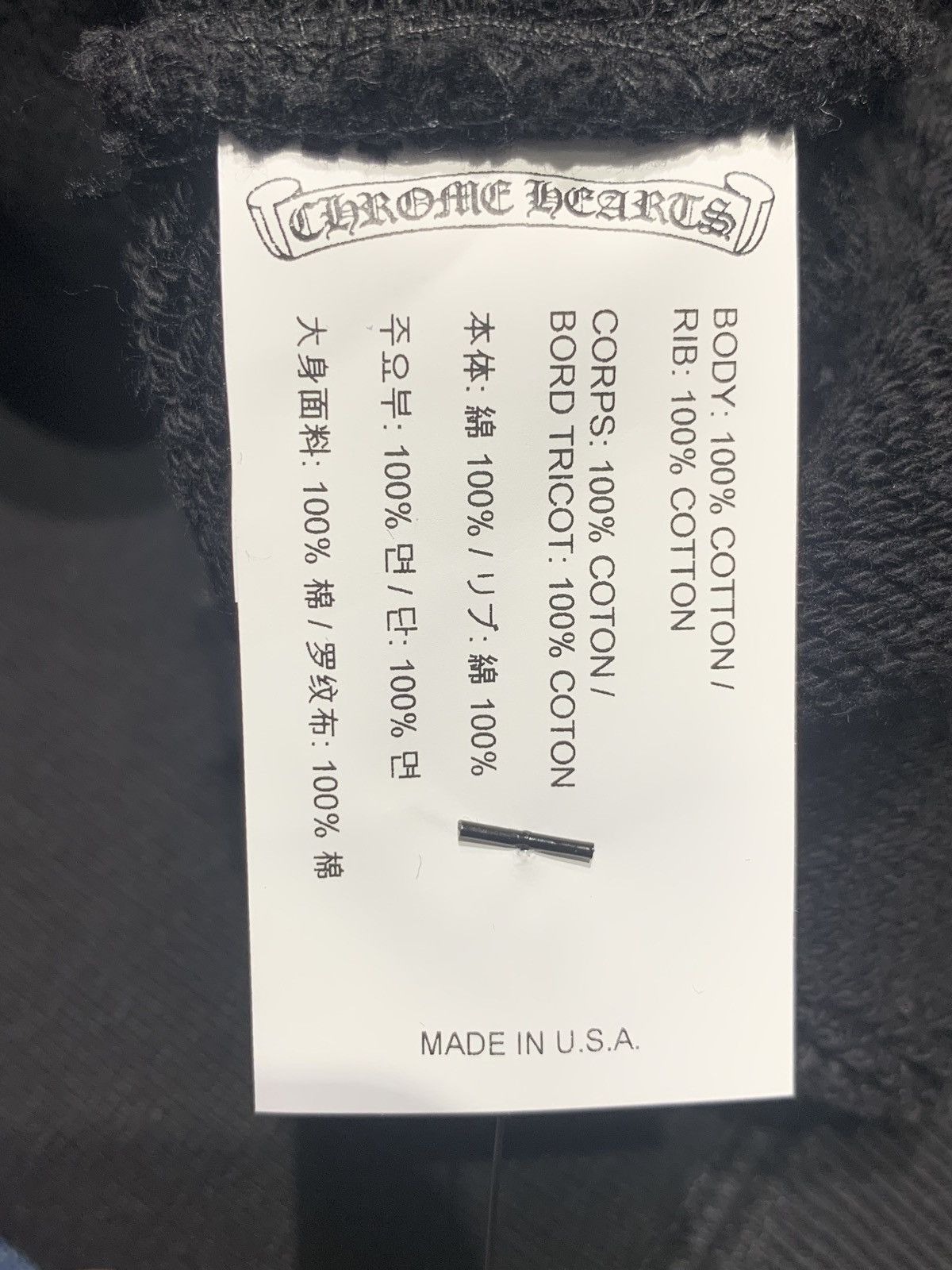 Chrome Hearts 7-11 ultra heavy fleece nylon cross logo crewneck Size US S / EU 44-46 / 1 - 3 Thumbnail