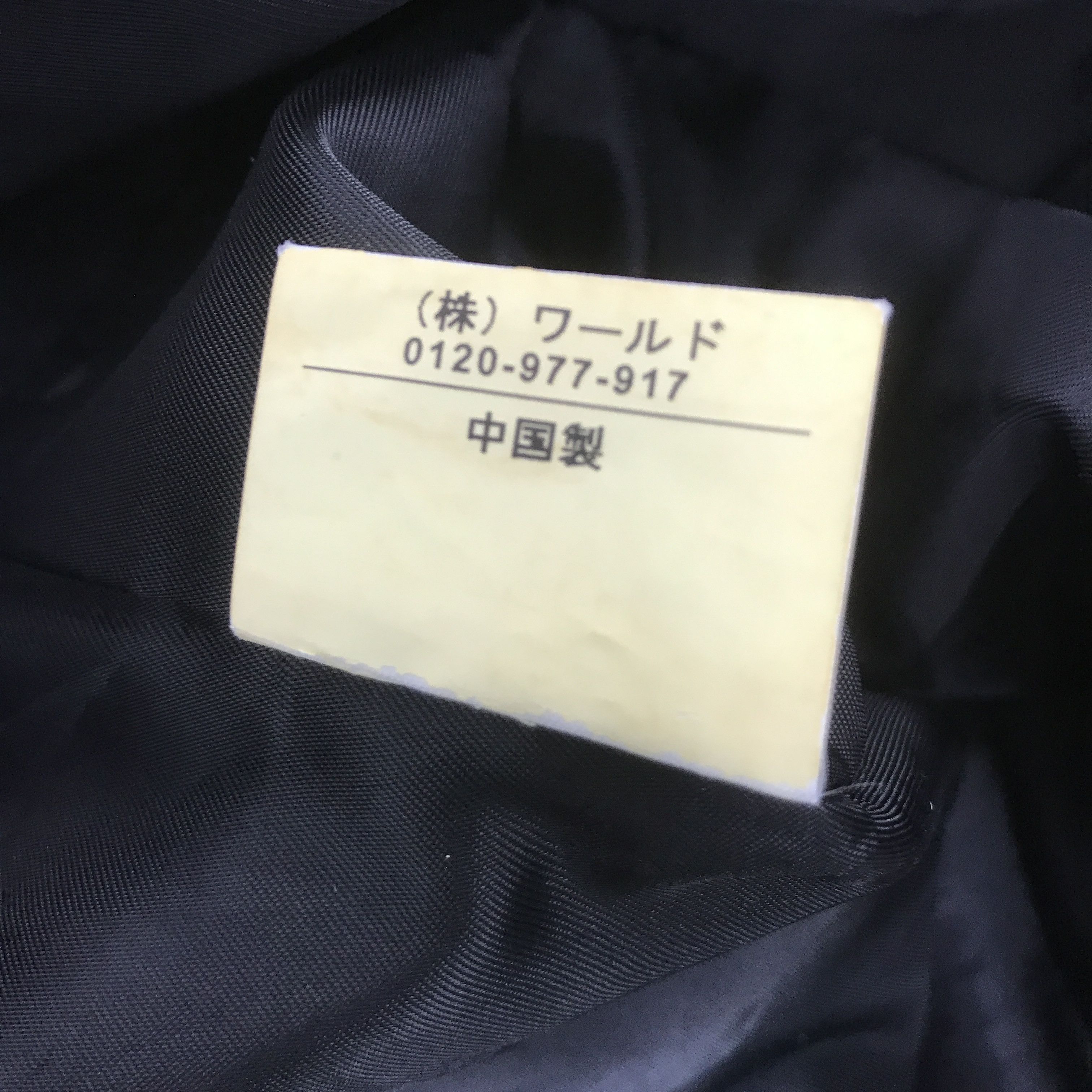 Takeo Kikuchi TAKEO KIKUCHI JAPAN PUNK STYLE JACKET K71B22 Size US M / EU 48-50 / 2 - 14 Thumbnail