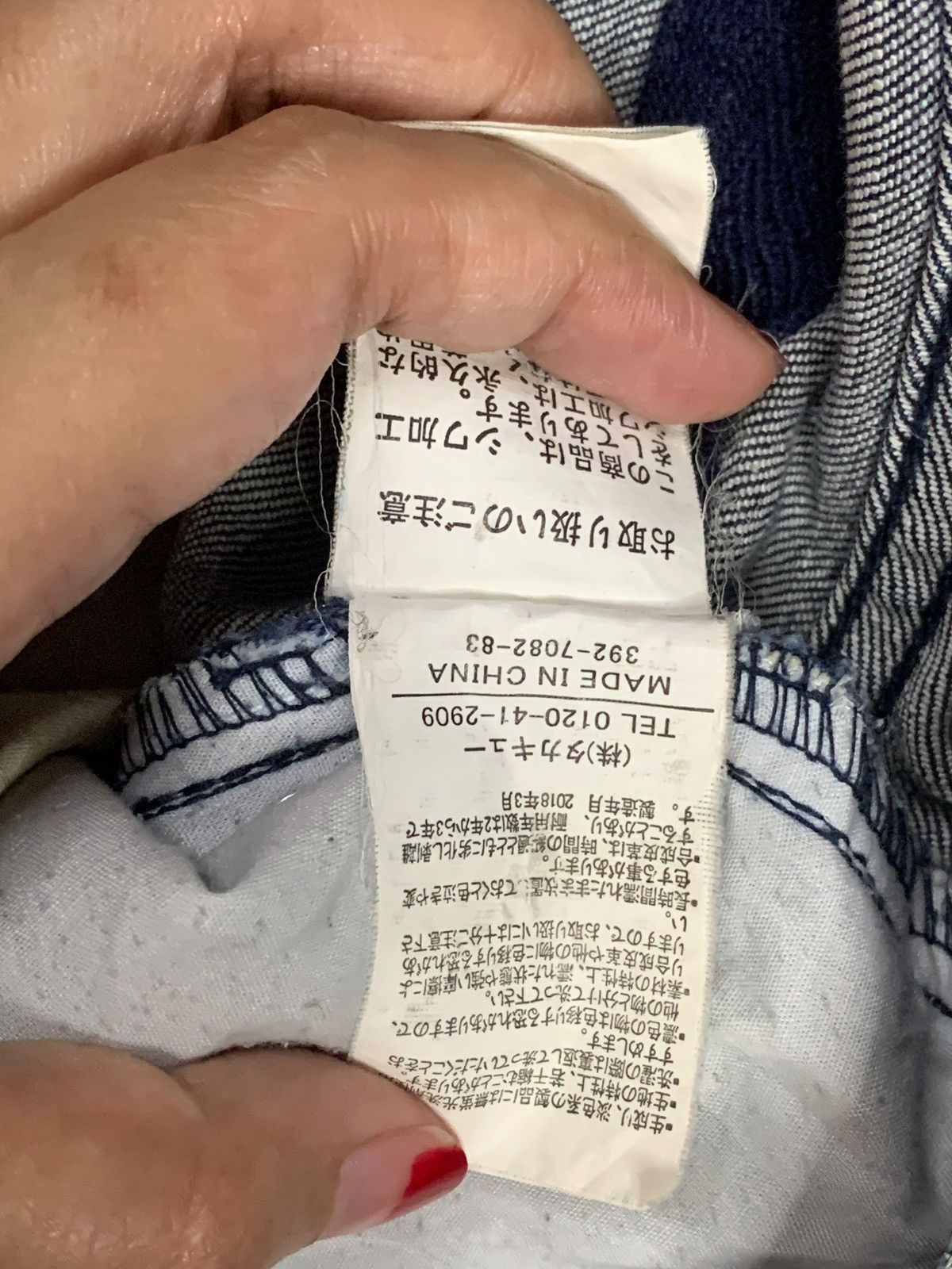 Japanese Brand × semanticdesign Vintage Japanese Semantic Design Indigo Mud Wash Jeans Size US 30 / EU 46 - 12 Thumbnail