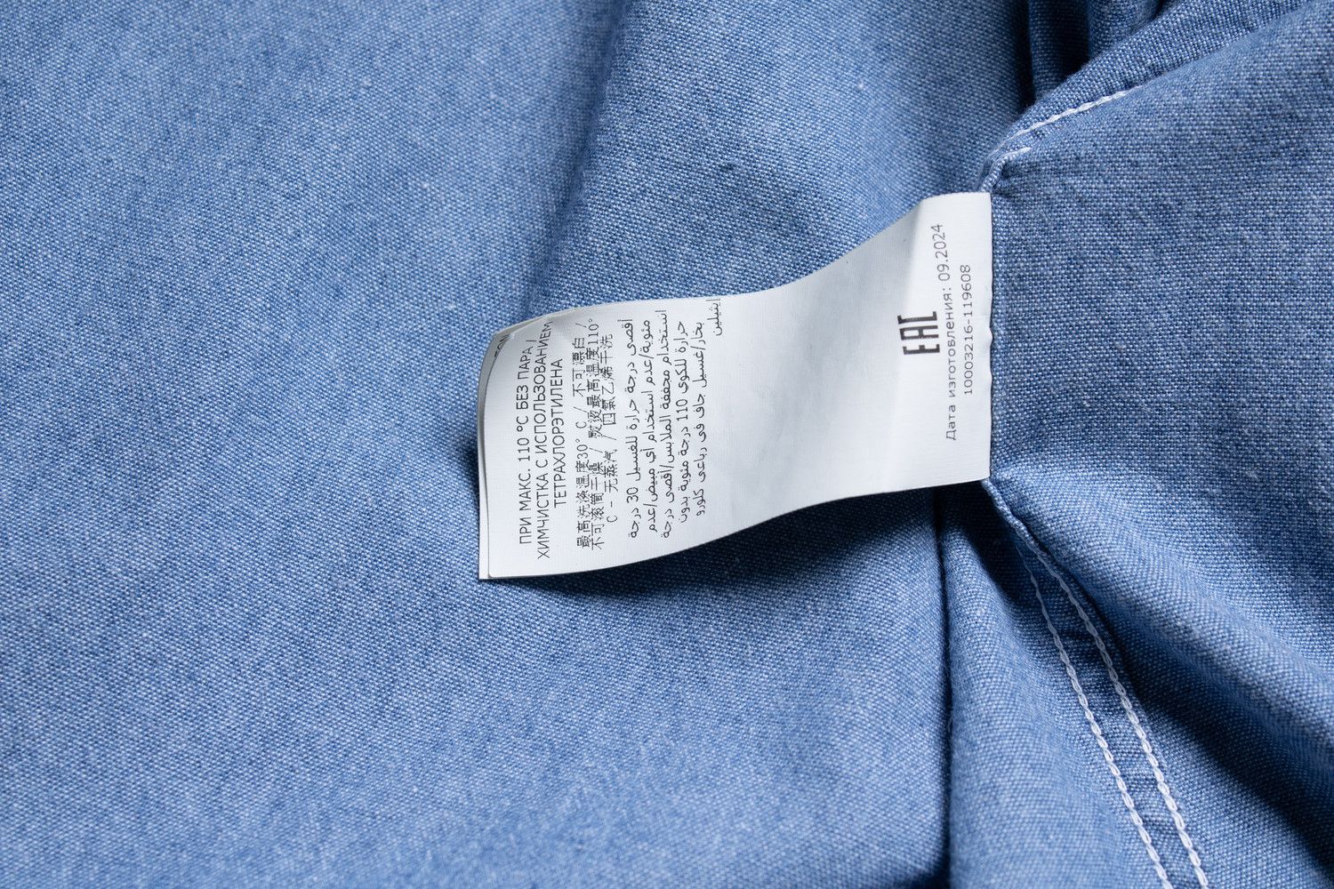 Aspesi Aspesi, blue denim shirt Size M / US 6-8 / IT 42-44 - 7 Thumbnail