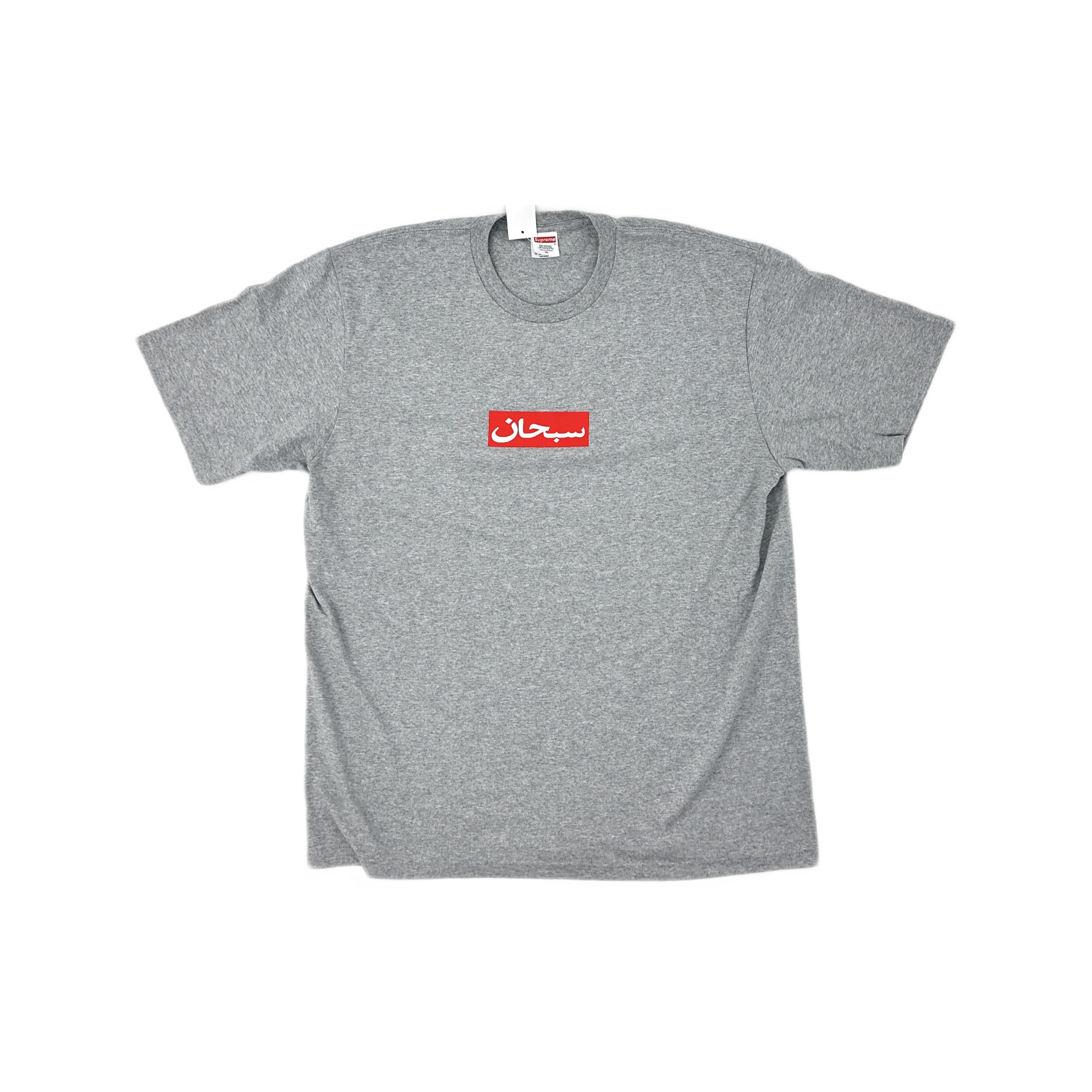 Supreme Supreme Small Box Logo Tee 'Heather Grey' | Grailed