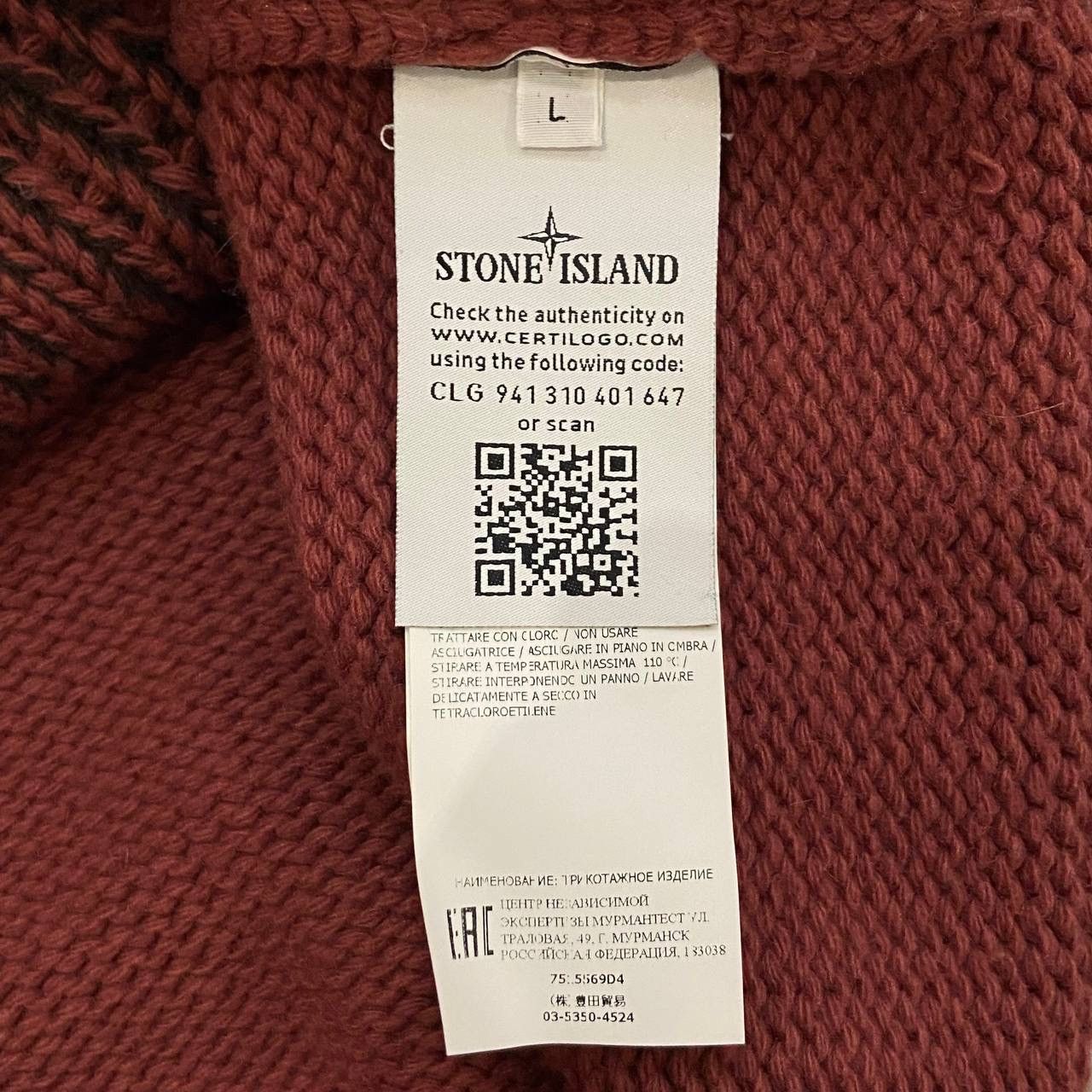 Stone Island Stone Island Lambswool Knitwear Size US L / EU 52-54 / 3 - 7 Thumbnail