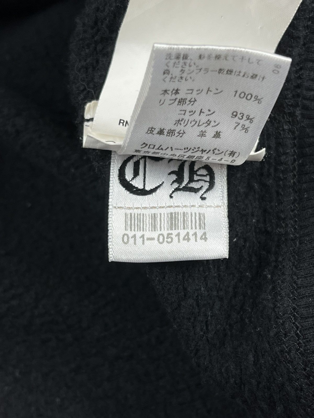 Chrome Hearts Chrome Hearts Leather Cross Patch Two Way Zip Up Hoodie Size M / US 6-8 / IT 42-44 - 13 Thumbnail