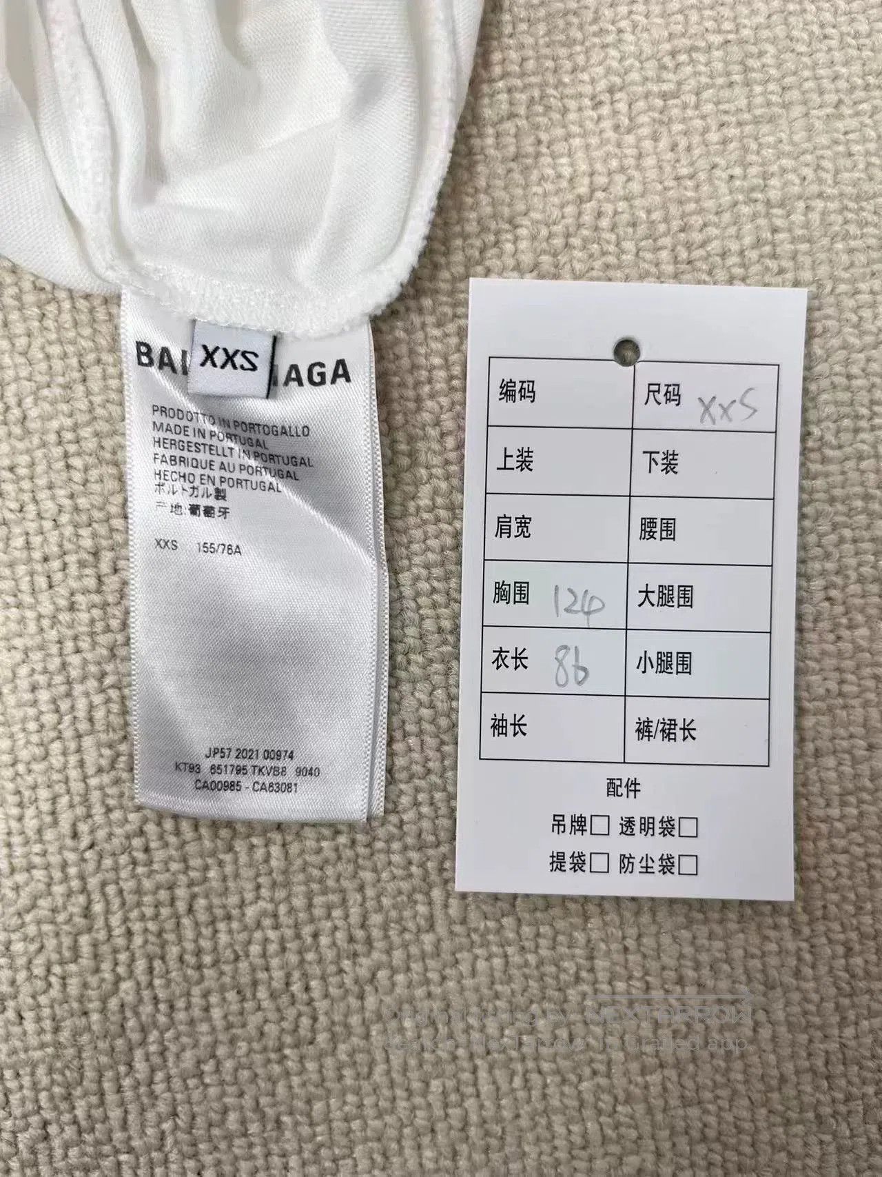Balenciaga balenciaga destroyed oversized white t. Size XXS / US 00 / IT 34 - 4 Thumbnail