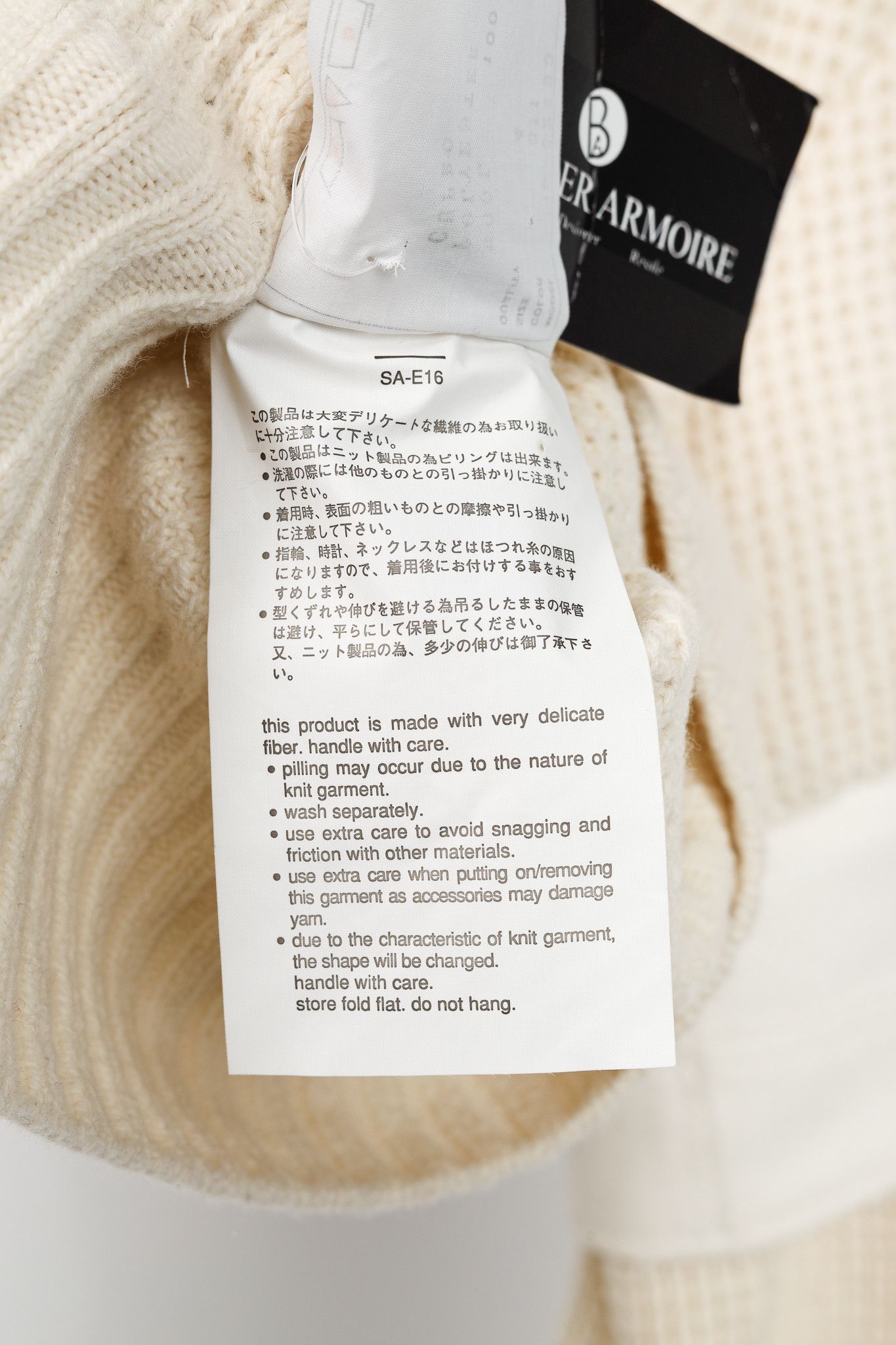 Sacai Sacai AW/16 Cream Wool Waffle-Knit Tie-Neck Sweater Size XL / US 12-14 / IT 48-50 - 8 Thumbnail