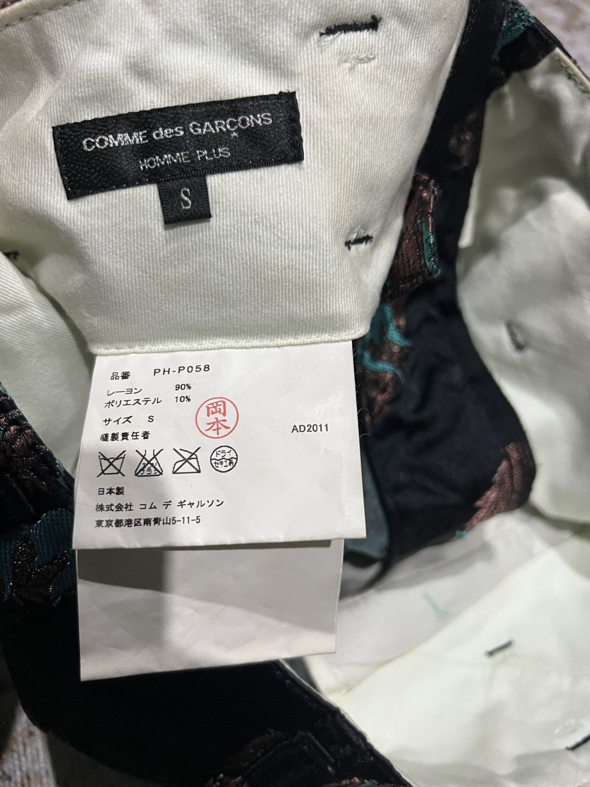 Comme des Garcons Homme Plus FW11 Comme Des Garcons Homme Plus Dragon Embroidered Pants Size US 31 - 7 Thumbnail
