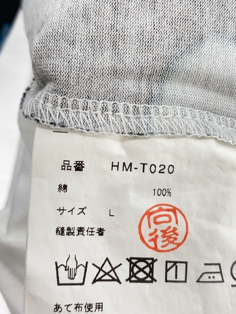 Comme des Garcons Homme 2023 Ant T-Shirt Size US L / EU 52-54 / 3 - 4 Thumbnail