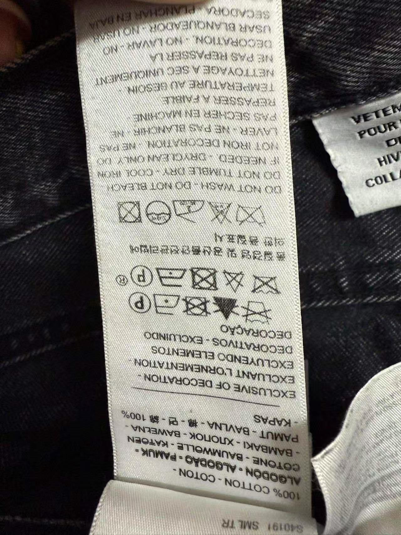 Vetements Vetements 18fw Levis Size US 30 / EU 46 - 6 Thumbnail