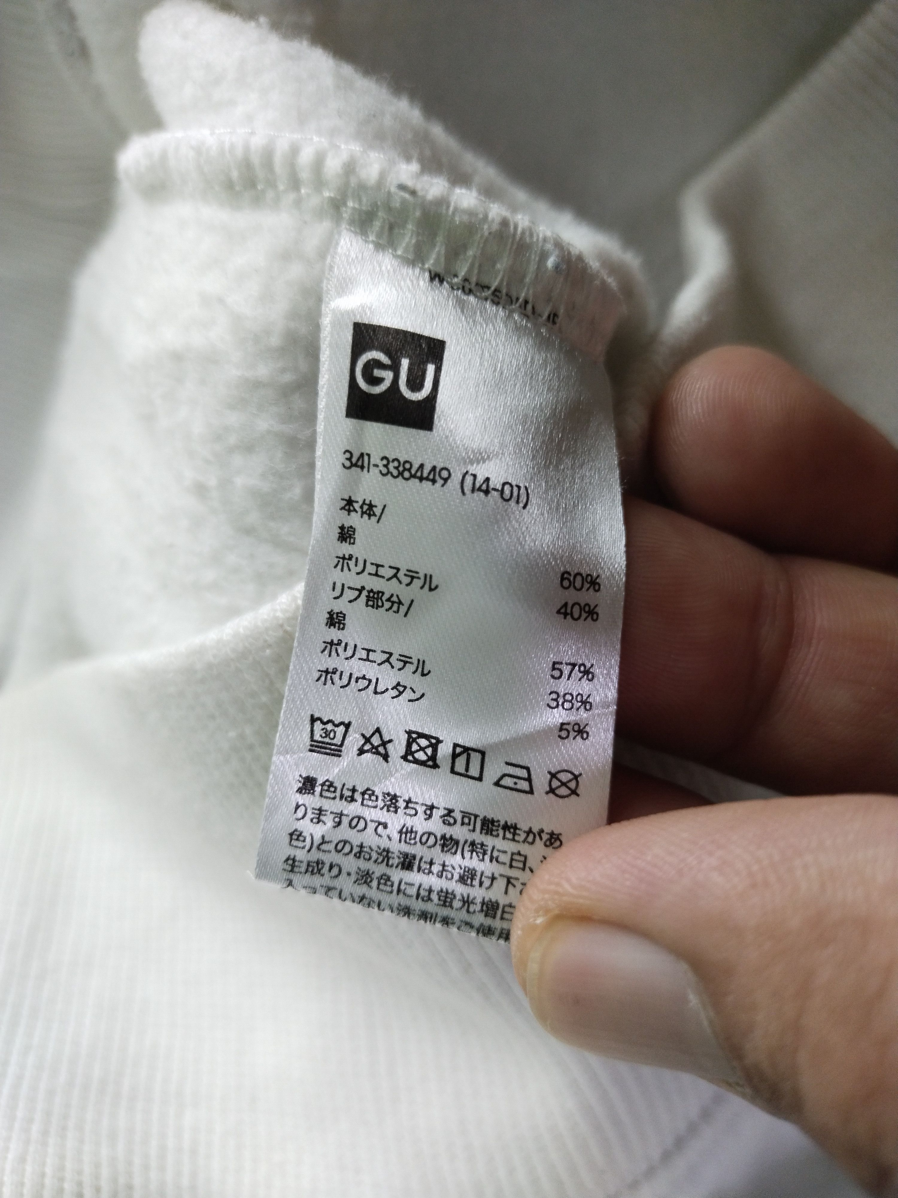 GU × Undercover GU x Undercover FreedomNoise White Sweatshirt Size US M / EU 48-50 / 2 - 10 Thumbnail