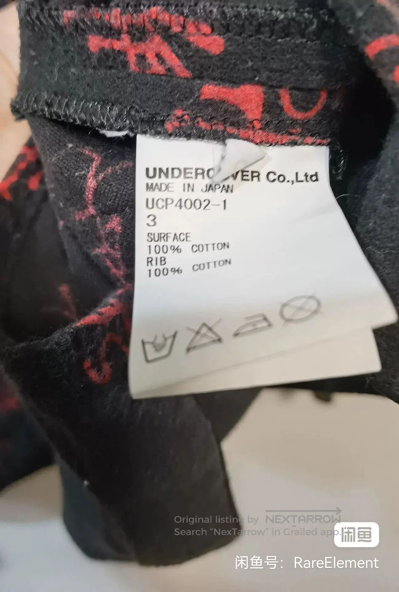 Undercover Undercover 15AW Pajama Set. Size US L / EU 52-54 / 3 - 9 Thumbnail