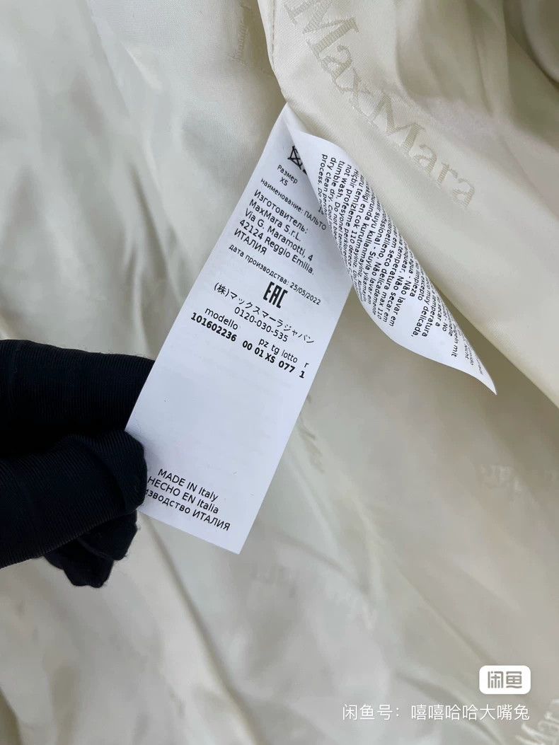 Max Mara Max Mara Main line big teddy super beautiful white Size XS / US 0-2 / IT 36-38 - 5 Thumbnail