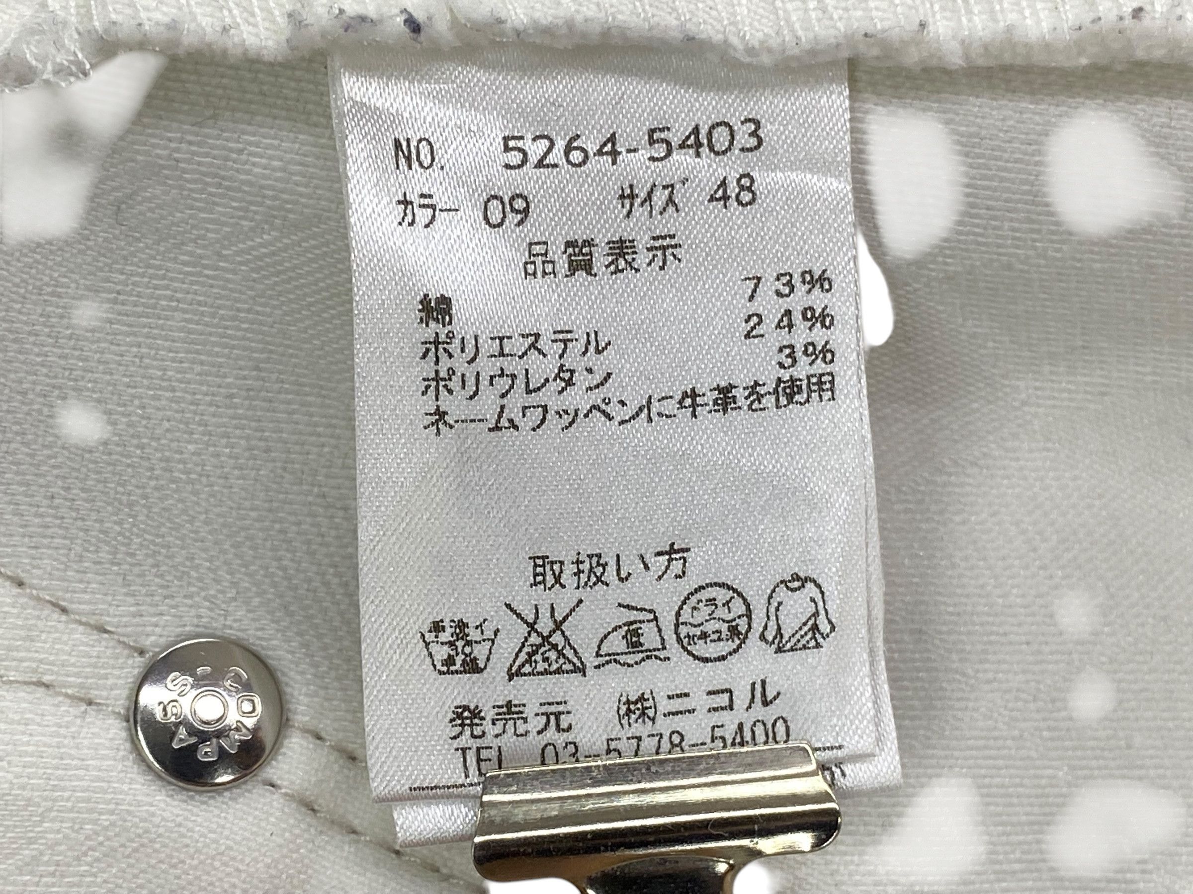 Matsuda × Nicole Club Short Pants Nicole Club For Men Size US 32 / EU 48 - 10 Thumbnail