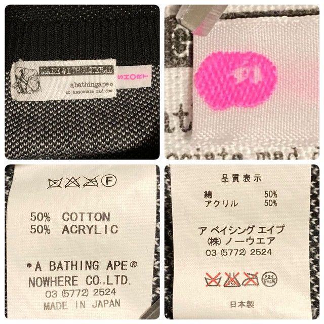 Bape × Kaws BAPE × KAWS WARM REGARDS logo knit sweater NIGO APE Size S / US 4 / IT 40 - 7 Thumbnail