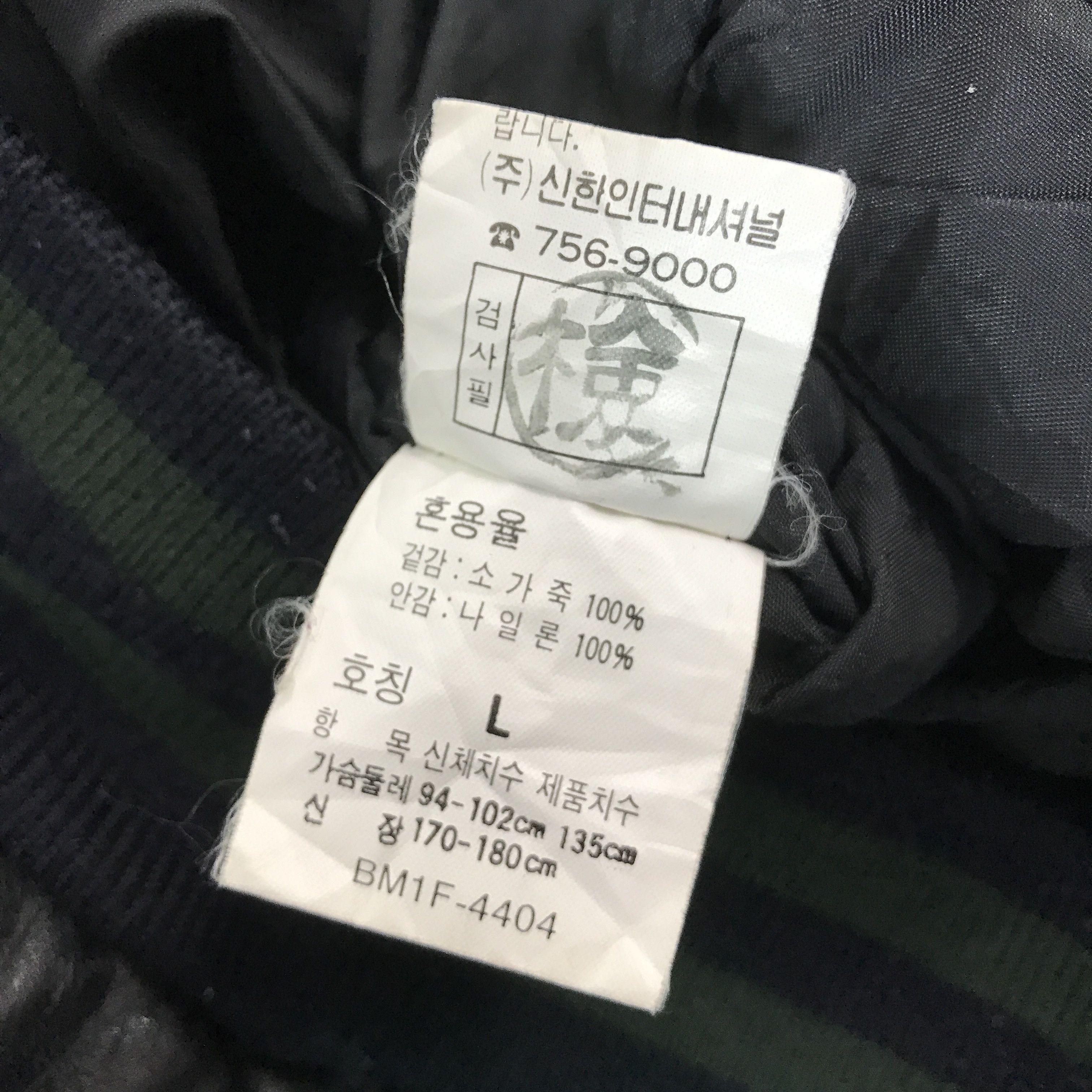 United Colors Of Benetton UNITED COLORS OF BENETTON VARIETY SNAP BUTTON JACKET Size US L / EU 52-54 / 3 - 11 Thumbnail