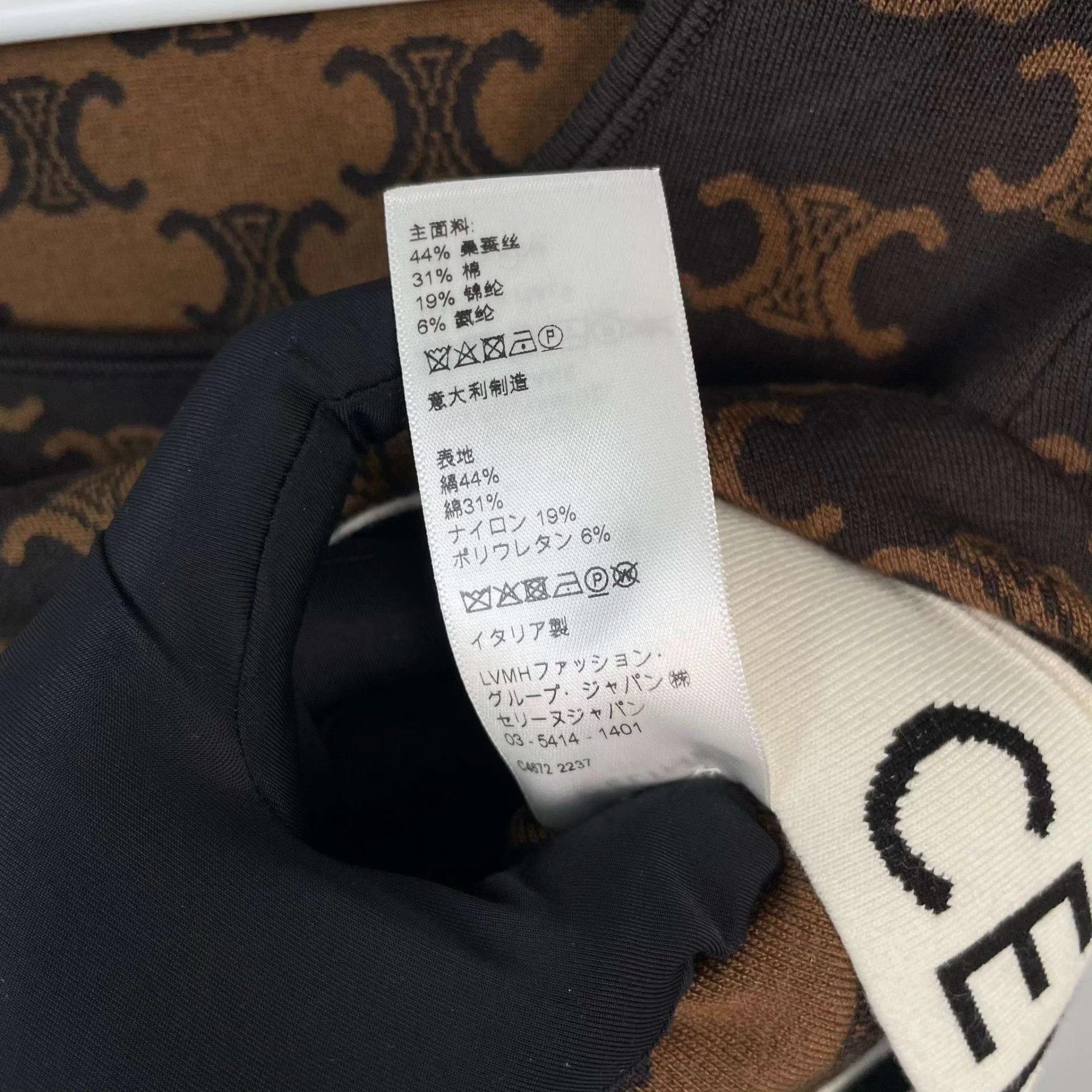 Celine Celine Silk All Over Print Sweater Brown S Size S / US 4 / IT 40 - 4 Thumbnail