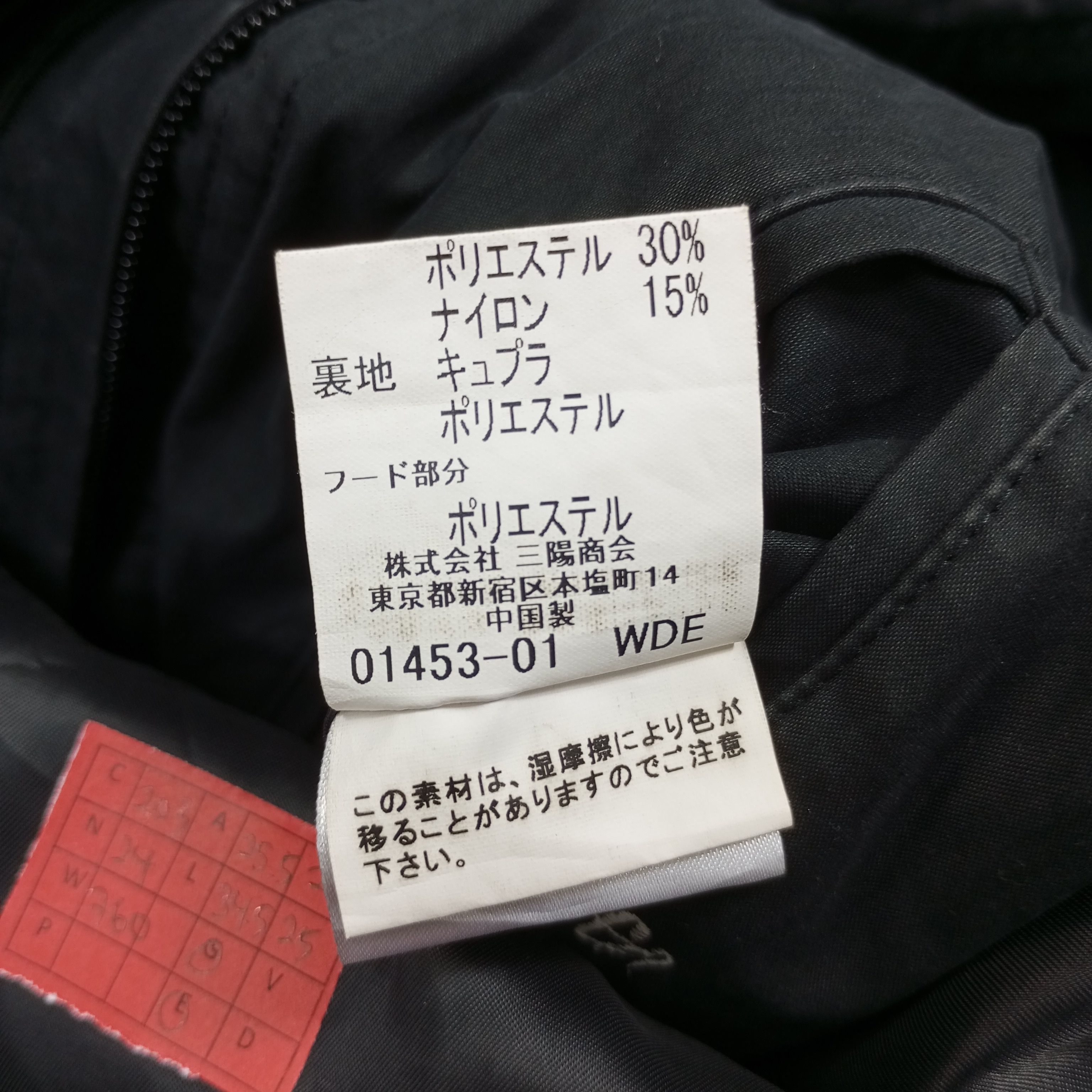 Burberry Burberry London Fashion Brand Winter Style Custom Art Jacket Size US XL / EU 56 / 4 - 9 Thumbnail