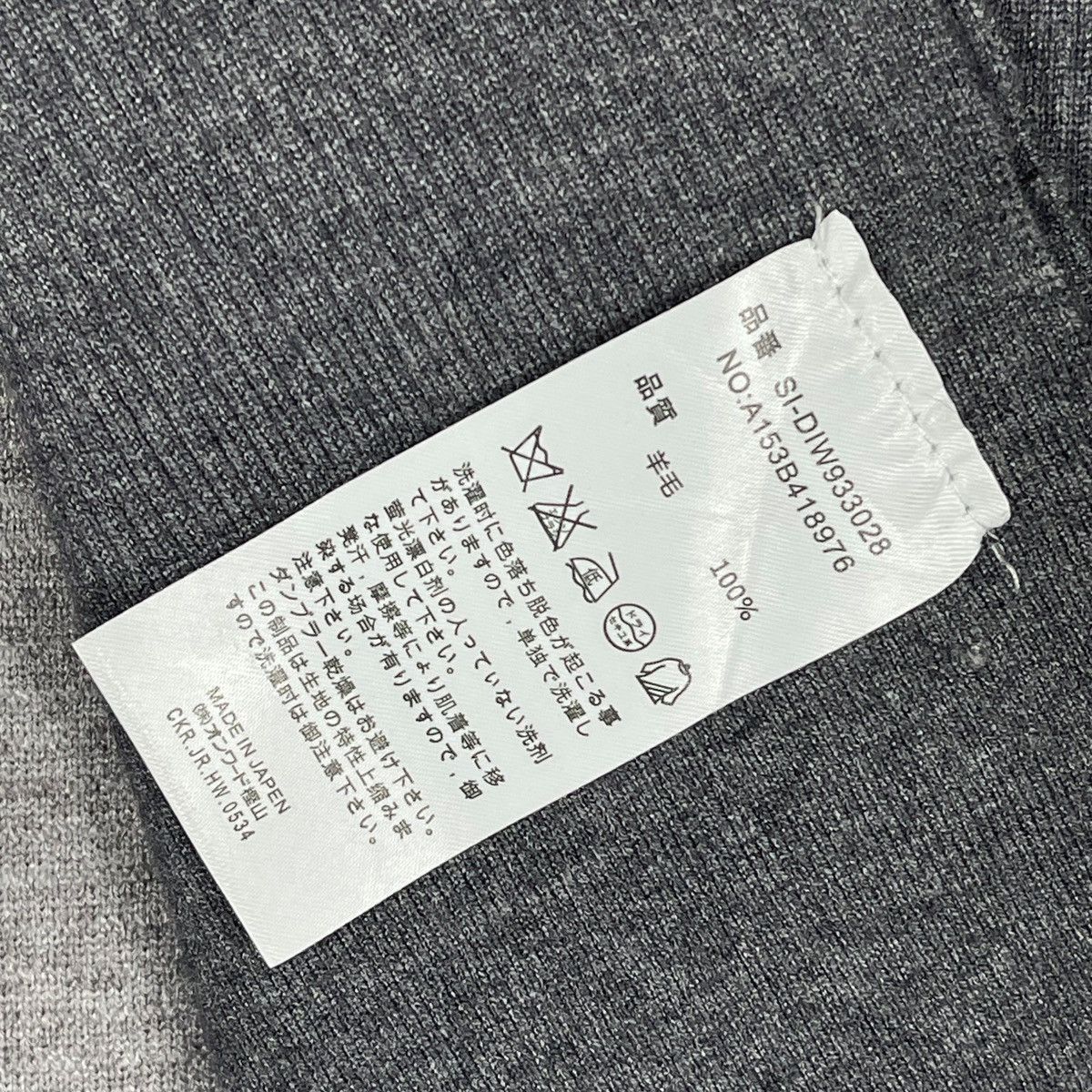 Thom Browne Thom Browne Scarf Muffler Made In Japan Size ONE SIZE - 8 Thumbnail