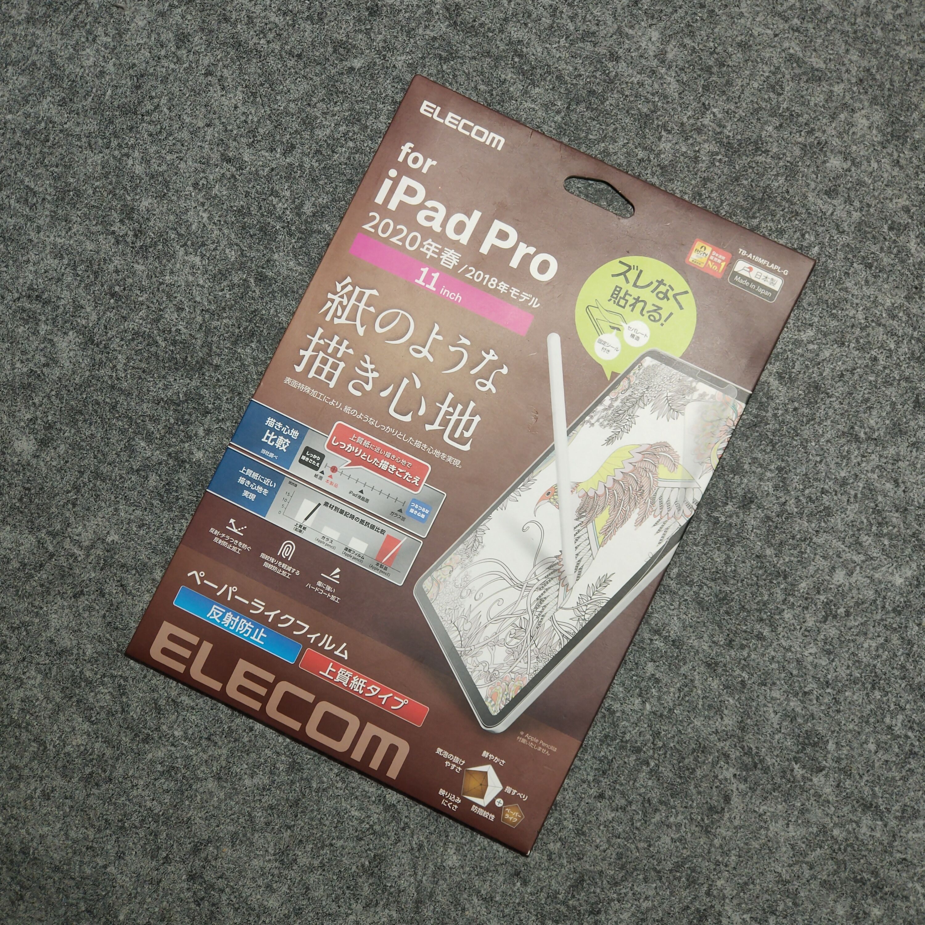 Japanese Brand 🔥Elecom paper texture film for ipad pro 11 inches Size ONE SIZE - 2 Thumbnail
