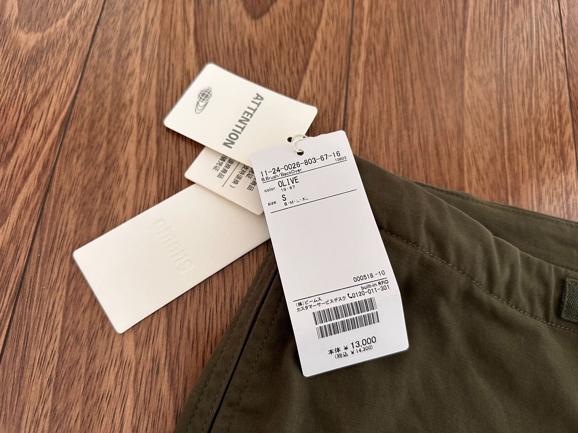 Beams Japan BEAMS Cargo Pants New S Wide Fit Size US 30 / EU 46 - 3 Thumbnail