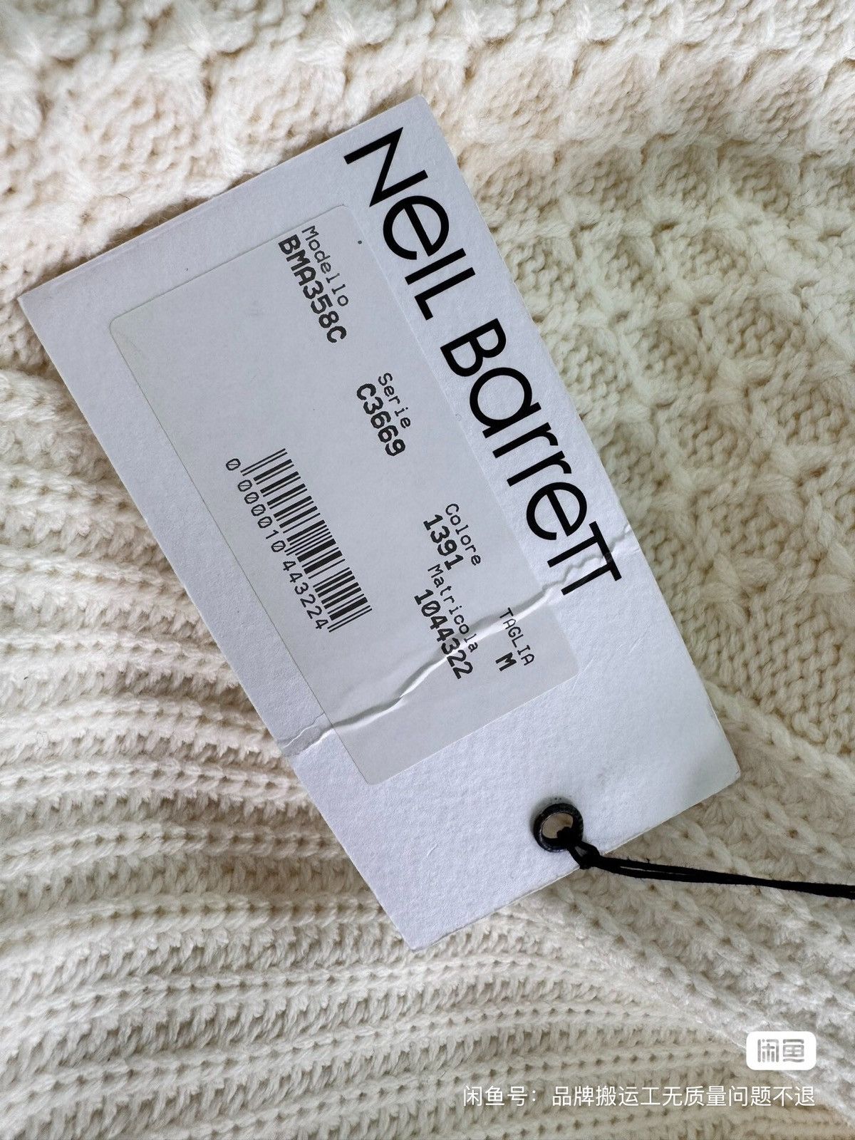 Neil Barrett NEIL BARRETT brand new high neck sweater top Size US S / EU 44-46 / 1 - 6 Thumbnail