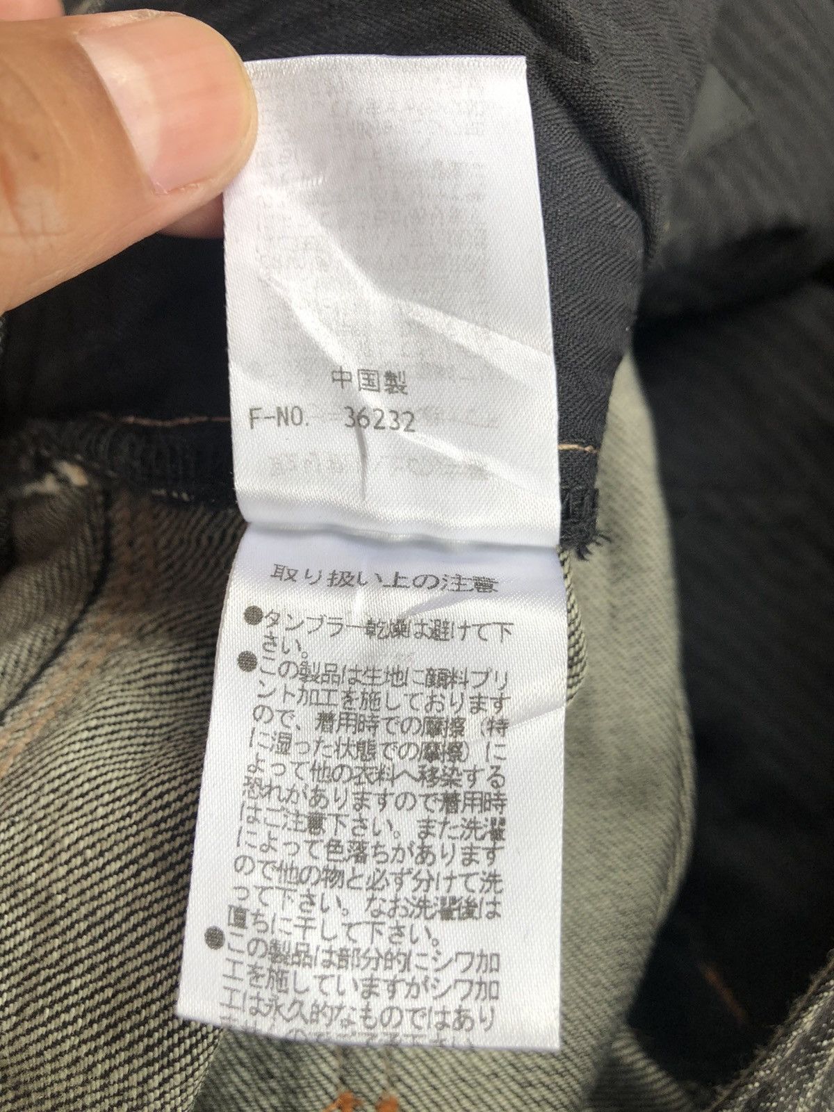 If Six Was Nine Japanese Hideways Flared Jeans Distressed Patchwork Jeans Size US 31 - 18 Thumbnail