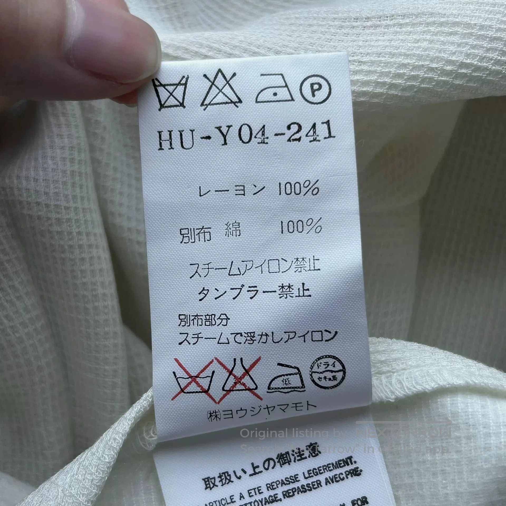 Yohji Yamamoto Yohji Yamamoto Velvet Reconstructed White Jacket. Size US M / EU 48-50 / 2 - 8 Thumbnail